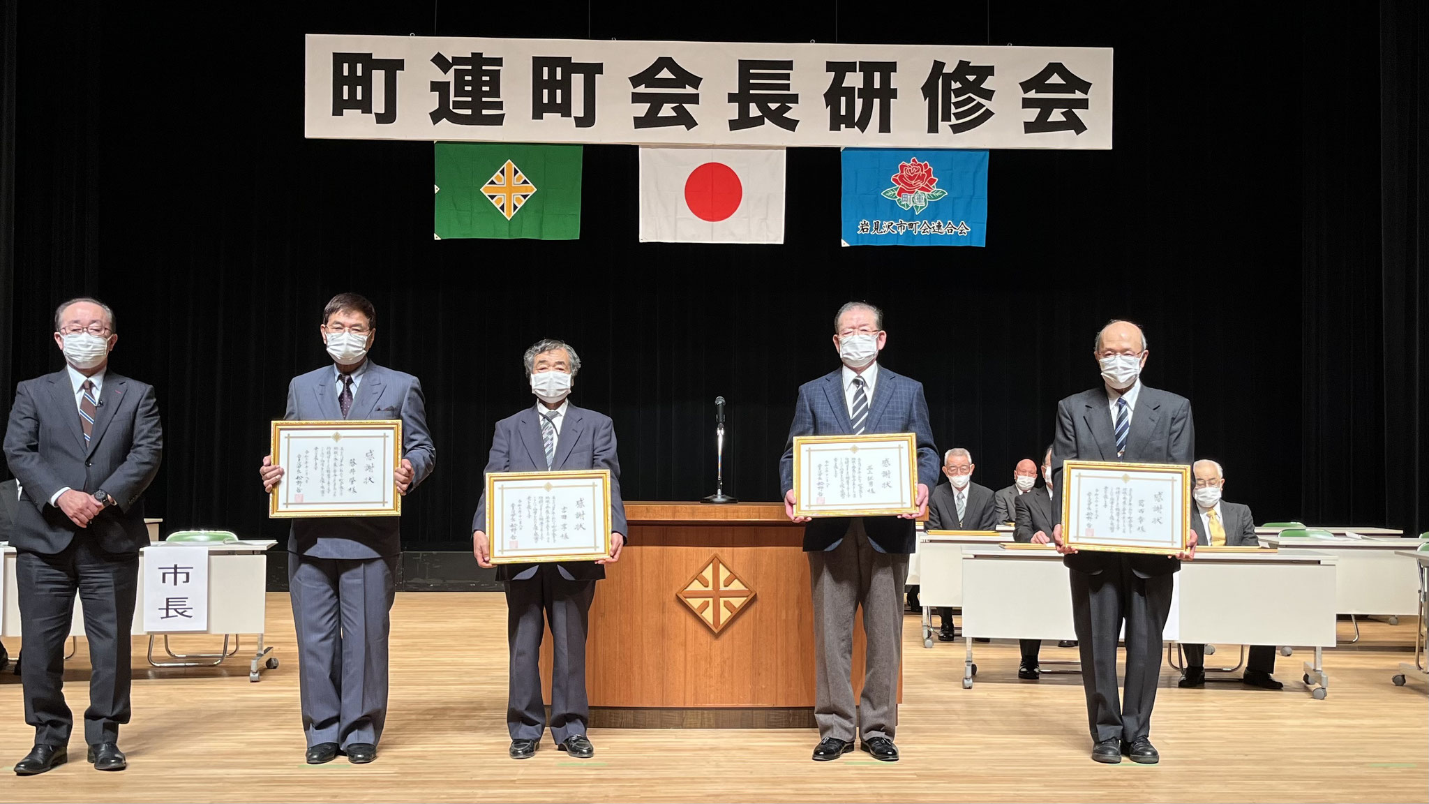 市長感謝状該当者（在任）（左から、藤井様、吉田様、三上様、葛西様）