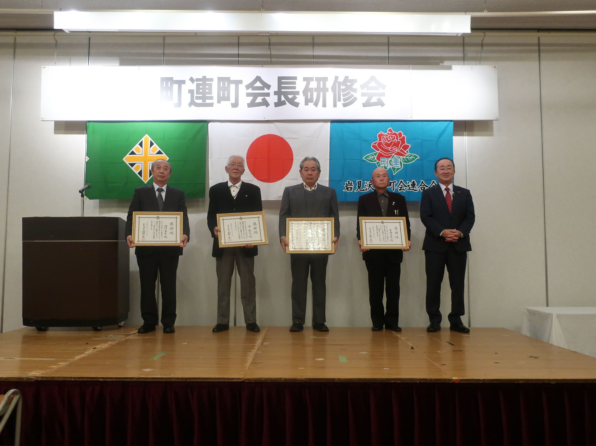 市長表彰を受けられた方々(田村氏、南氏、姫田氏、安藤氏)