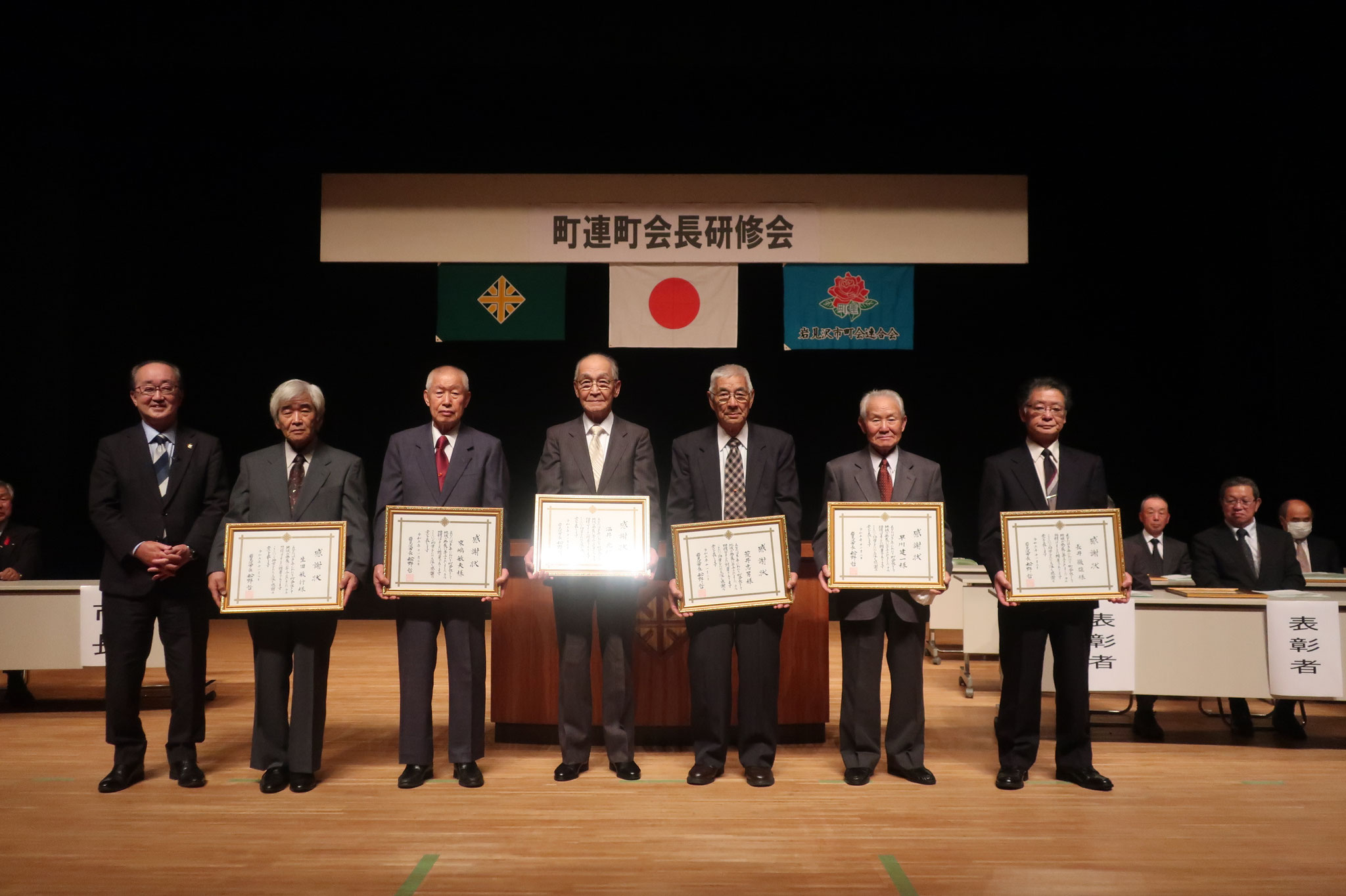 感謝状贈呈(在任)左から、生田様、來嶋様、温井様、荒井様、早川様、長井様