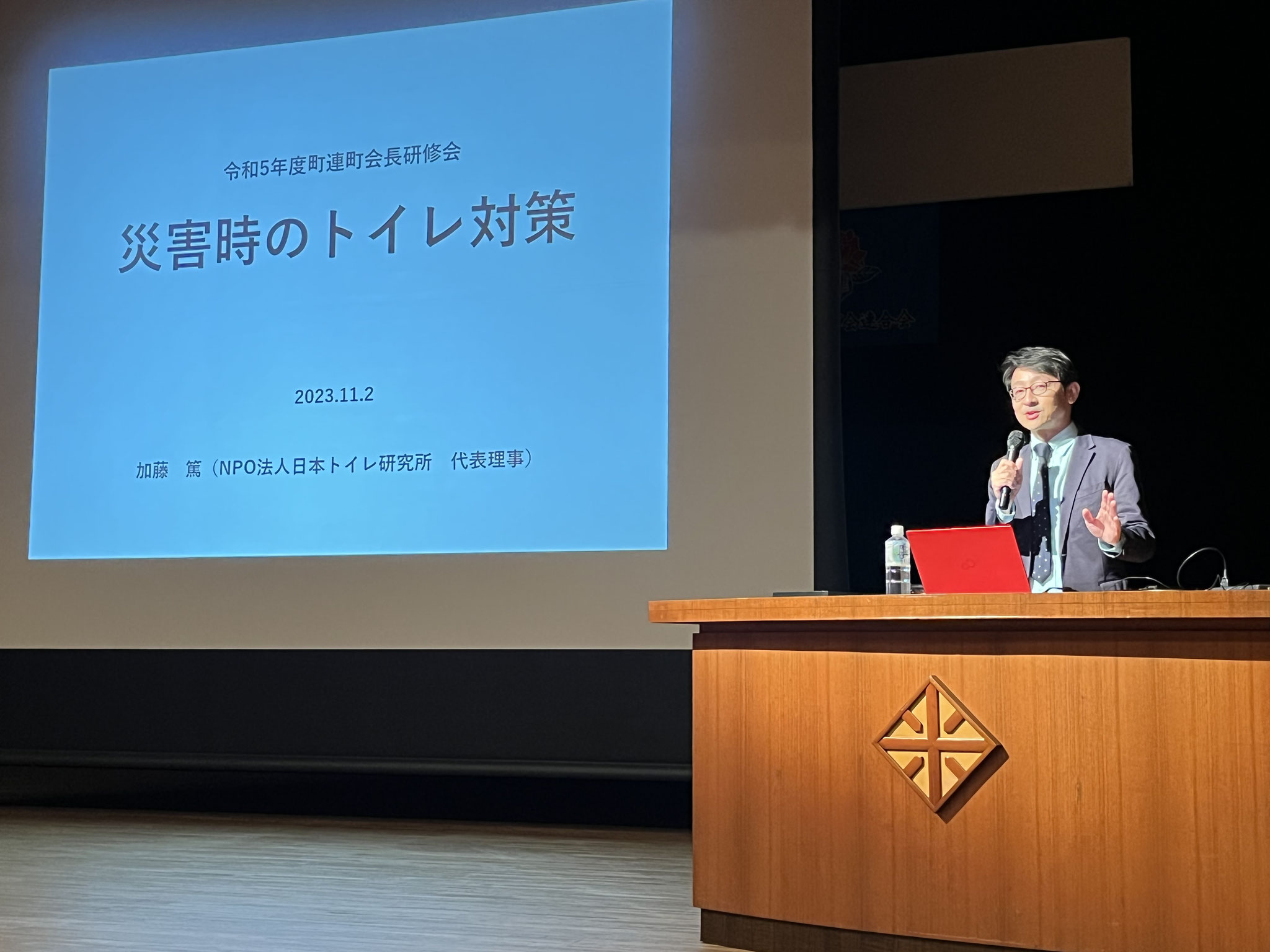 講演の様子