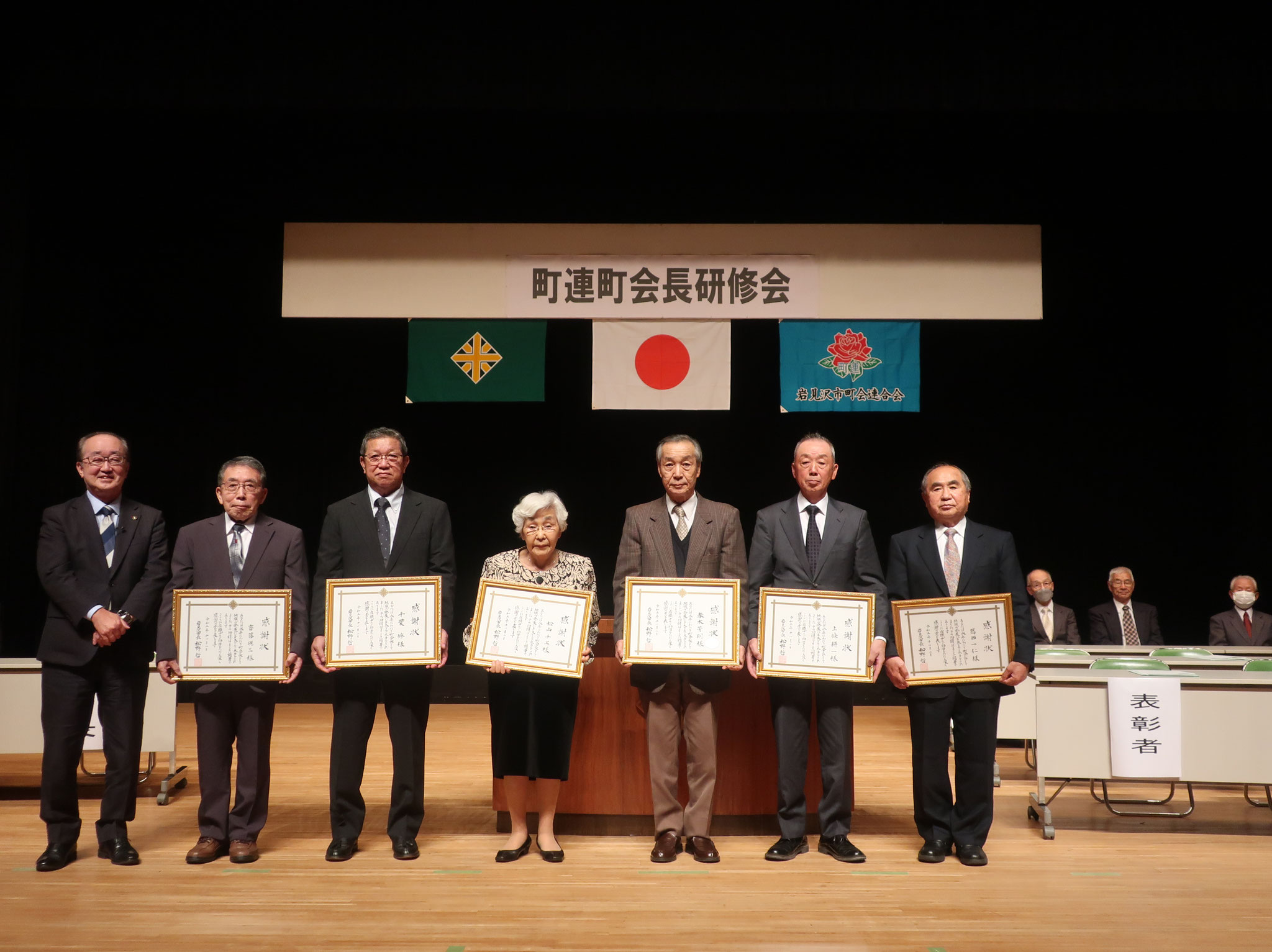 感謝状贈呈(退任)左から、齋藤様、千葉様、松山様、春木様、上篠様、葛西様