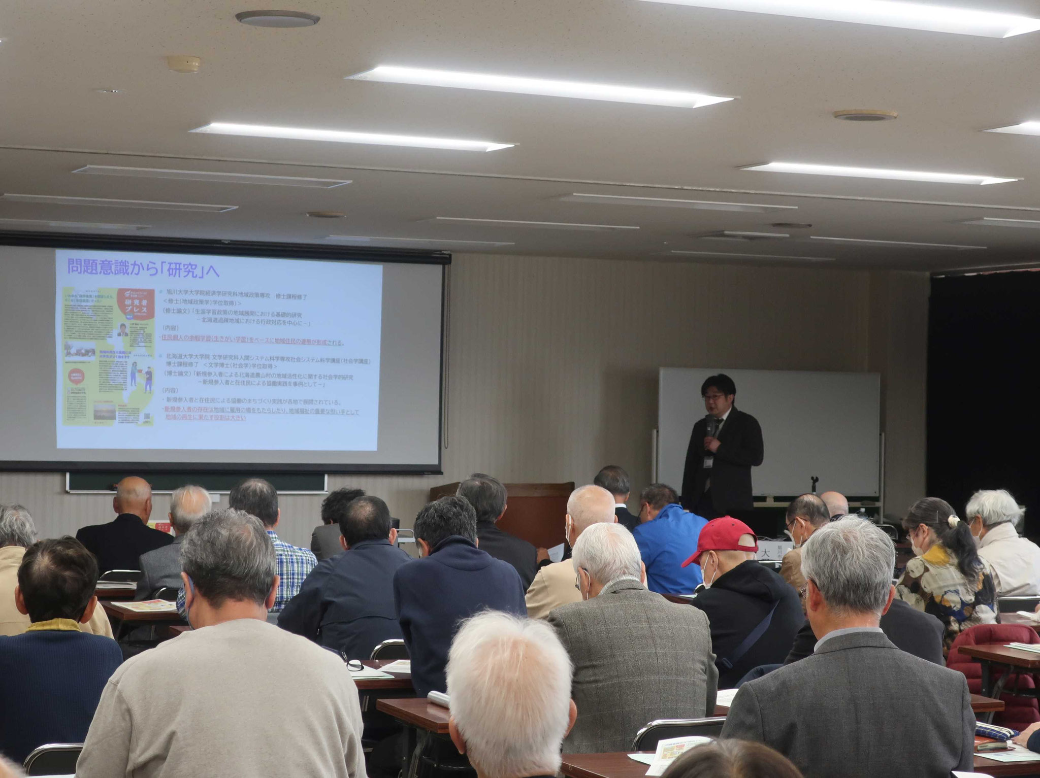 講演の様子