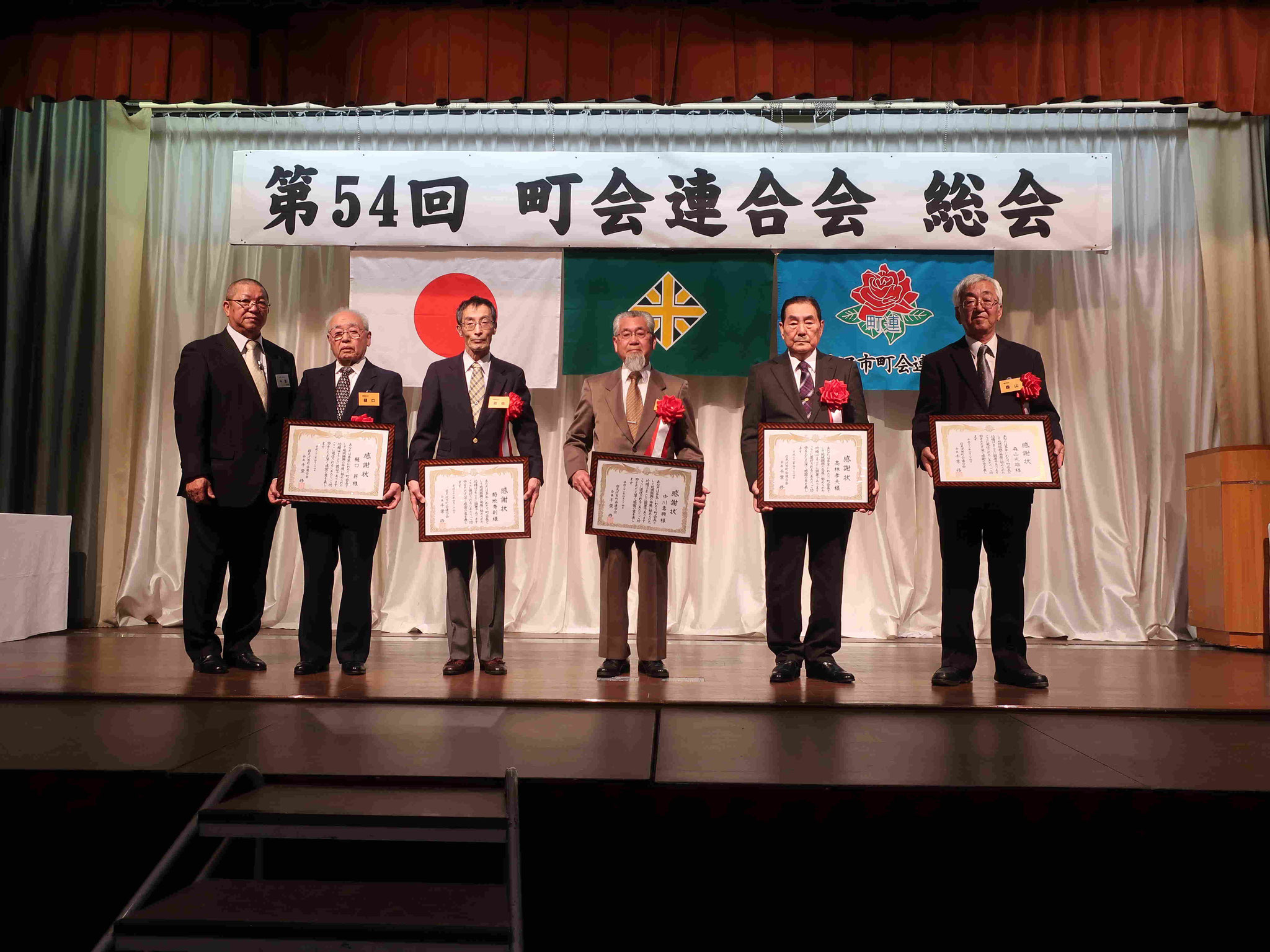 表彰者（左から）樋口氏、菊地氏、中川氏、髙林氏、森山氏