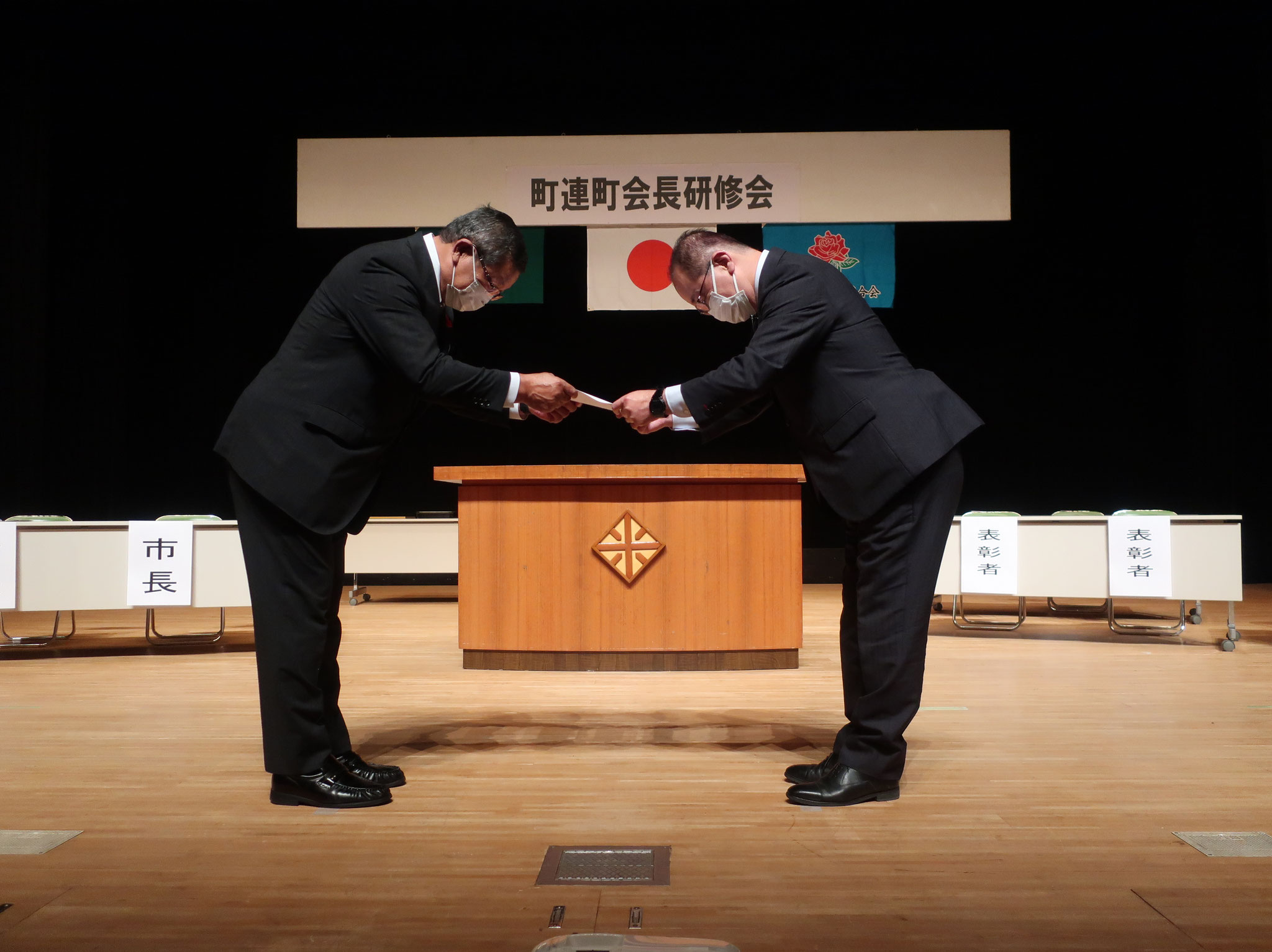 要望書提出