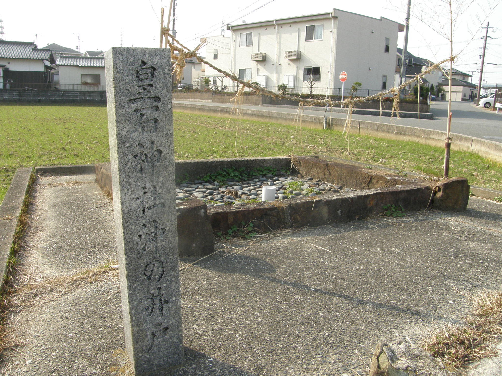 皇石神社沖の井戸