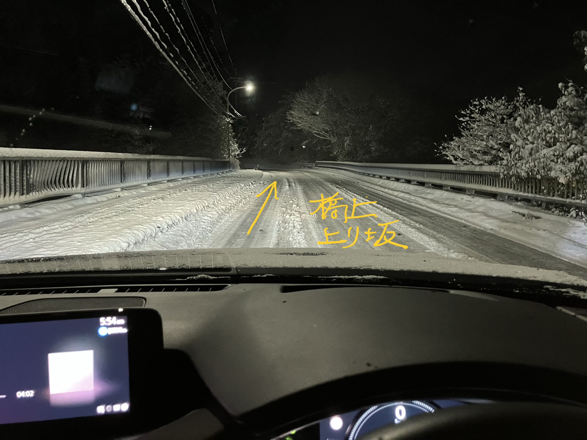 アトム沿いから市立大学方面へ、橋上でのストップとスタート