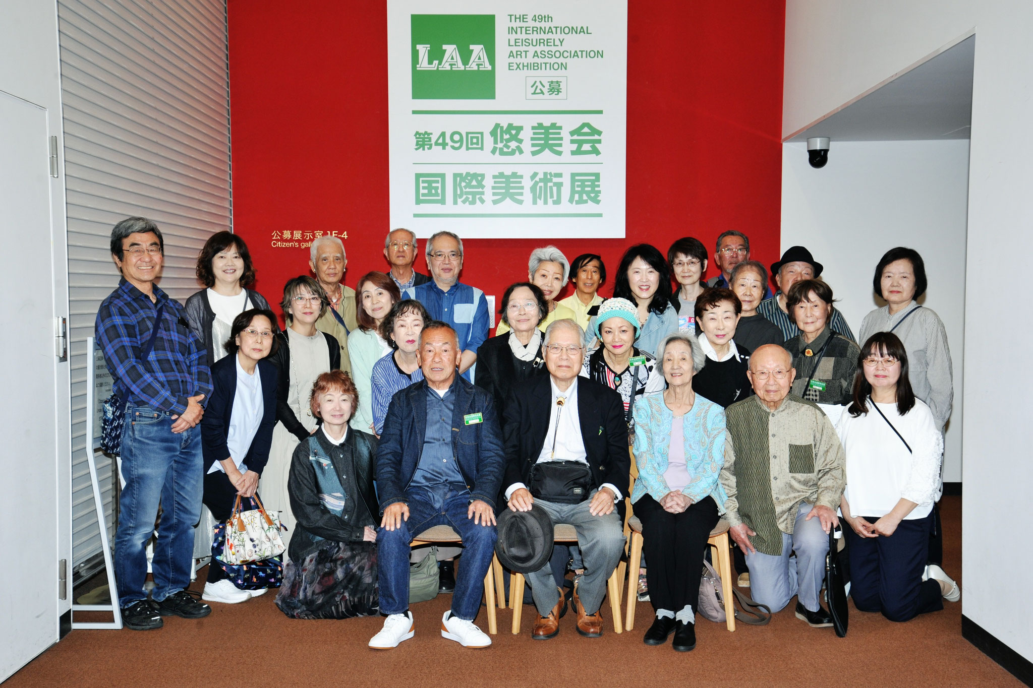 悠美会国際美術展 - yuubikai