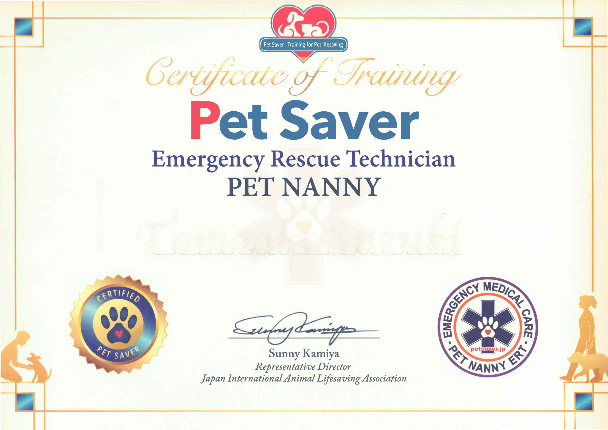 ペットセーバー（EmergencyRescueTechnician)