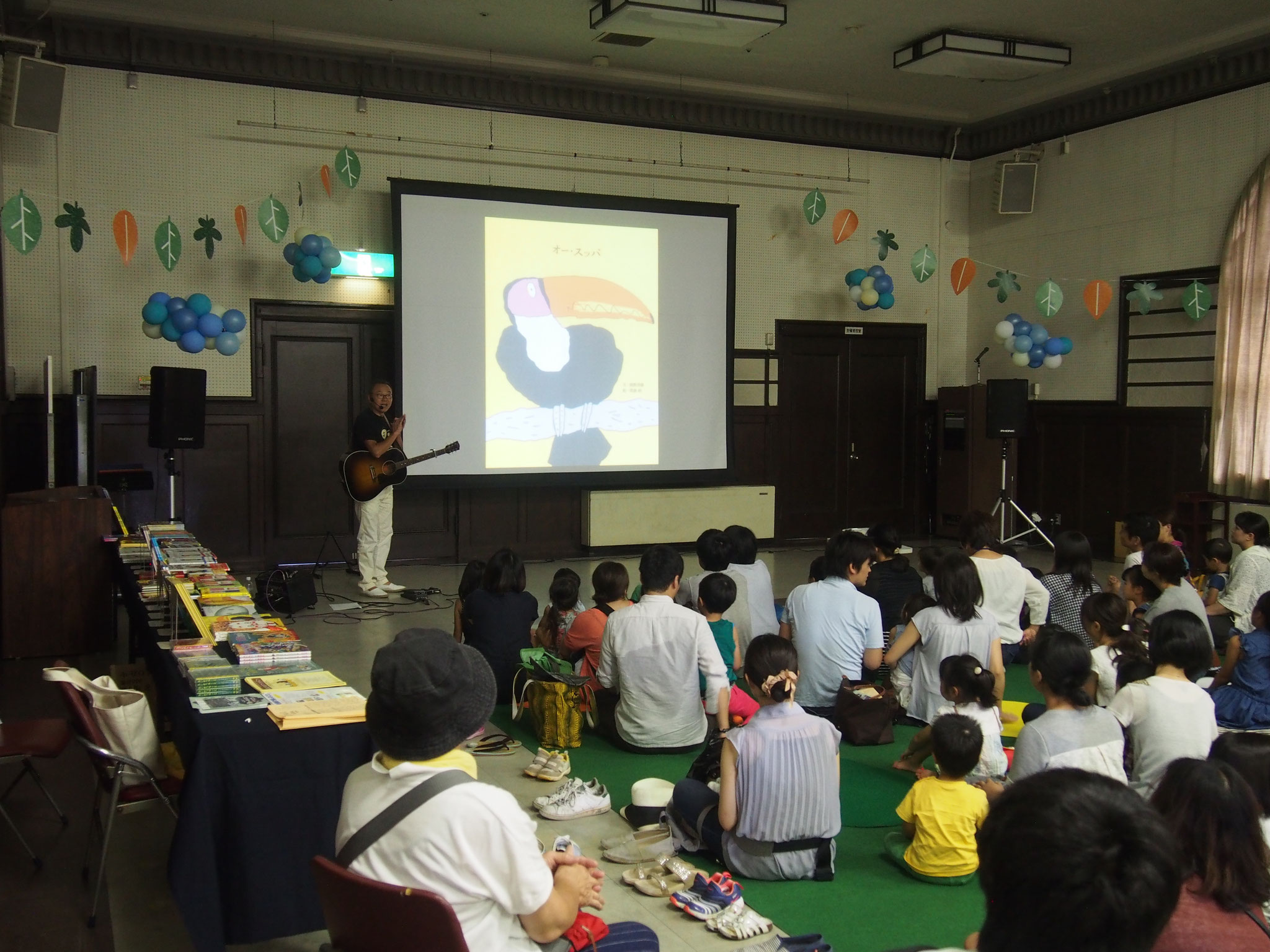 杉山三四郎 出張公演