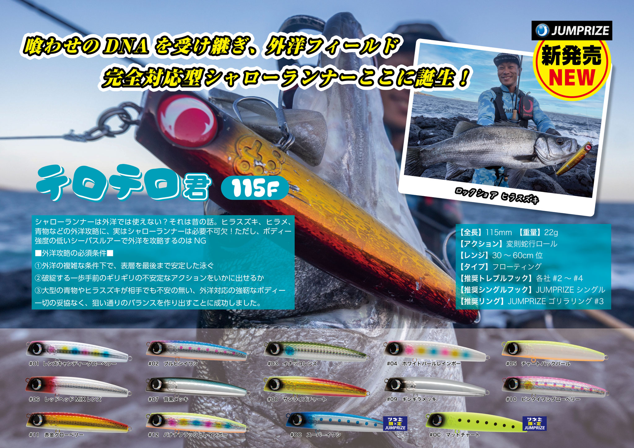 ジャンプライズ - JUMPRIZE 公式サイト