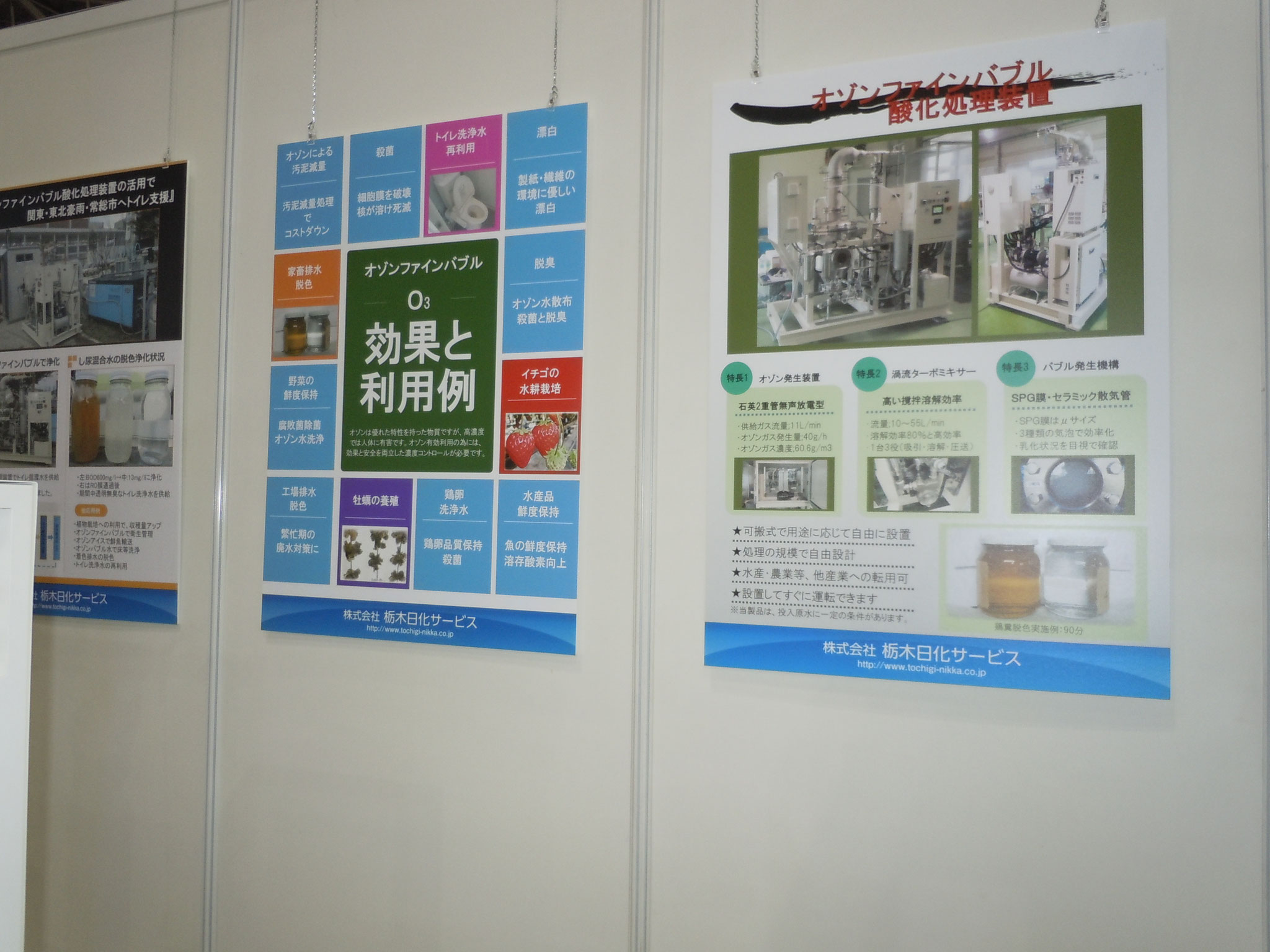 展示会・説明用パネル･賞金パネル印刷専門店 - 当日 …