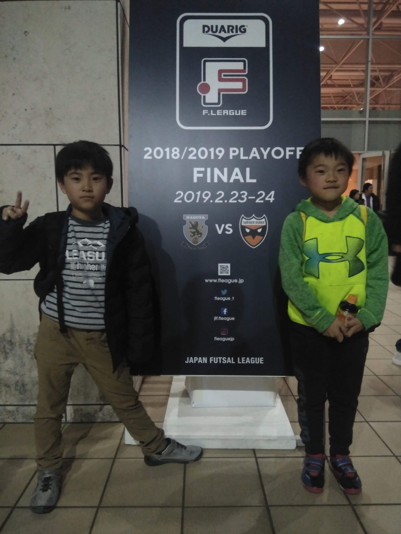 Duarig F League 18 19 Final 名古屋オーシャンズｖｓシュライカー大阪 スクール生観戦希望の子どもと観てきました 安城や西尾で大好きなサッカーを楽しみ学べる環境やフットサル場がここにはあります