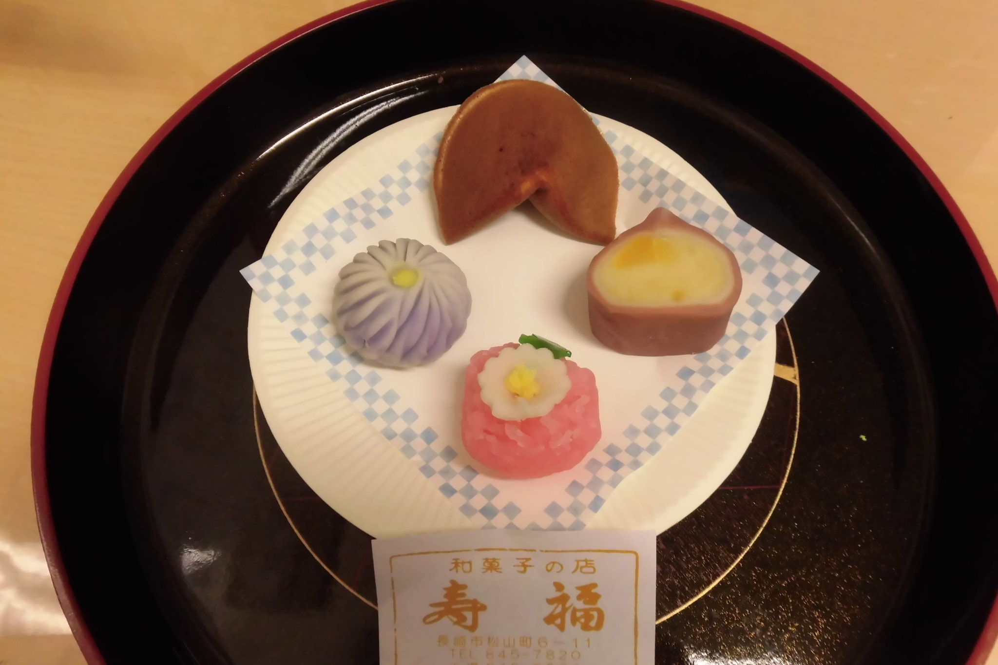 今年は、寿福の和菓子で、ひとときを