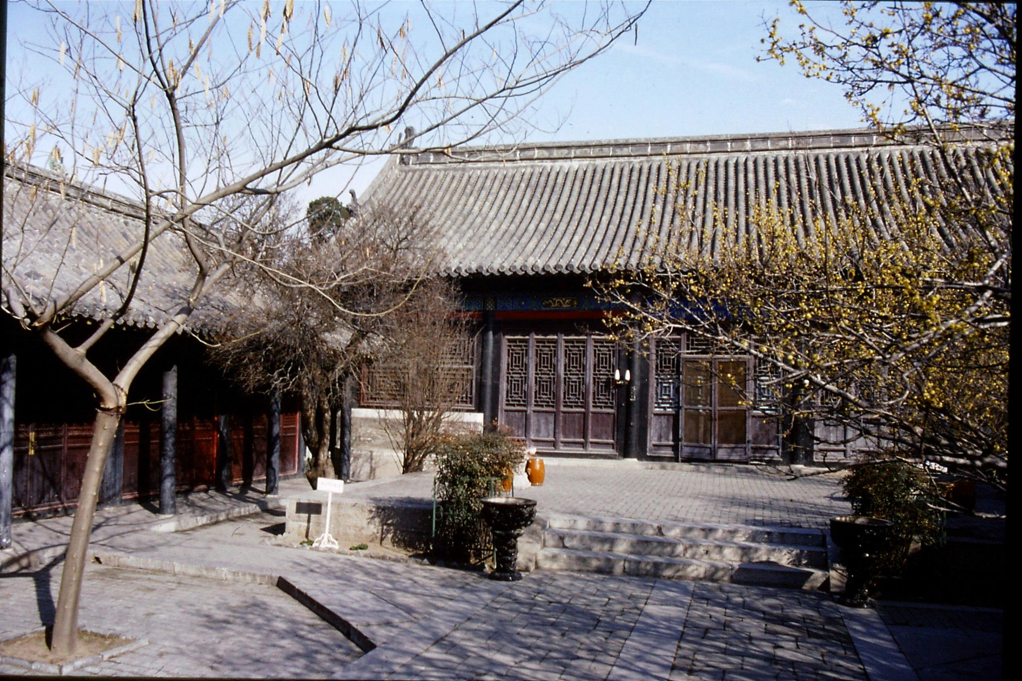 21/2/1989: 34: Qufu Confucius museum