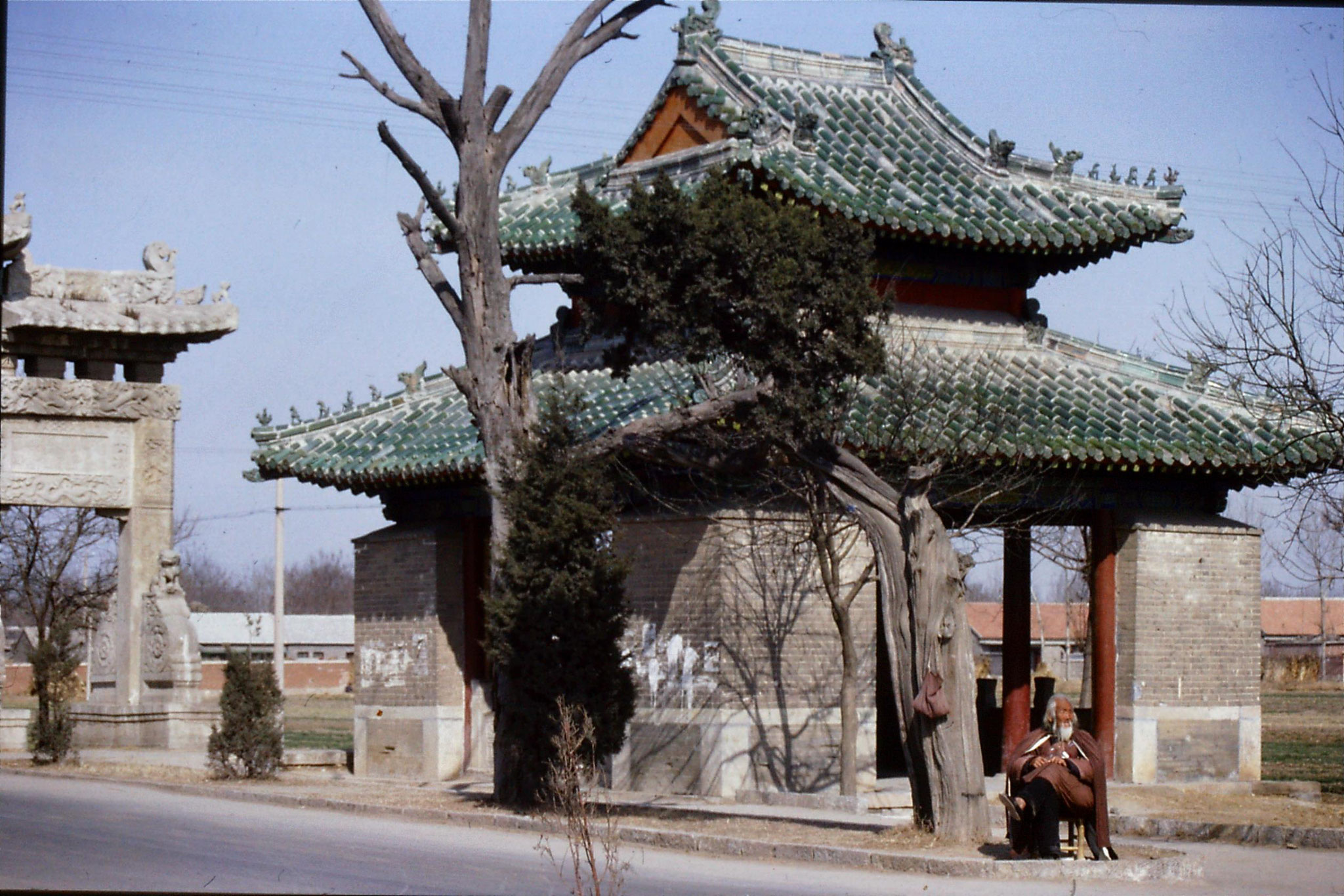 21/2/1989: 3: Qufu  Eternal Spring archway