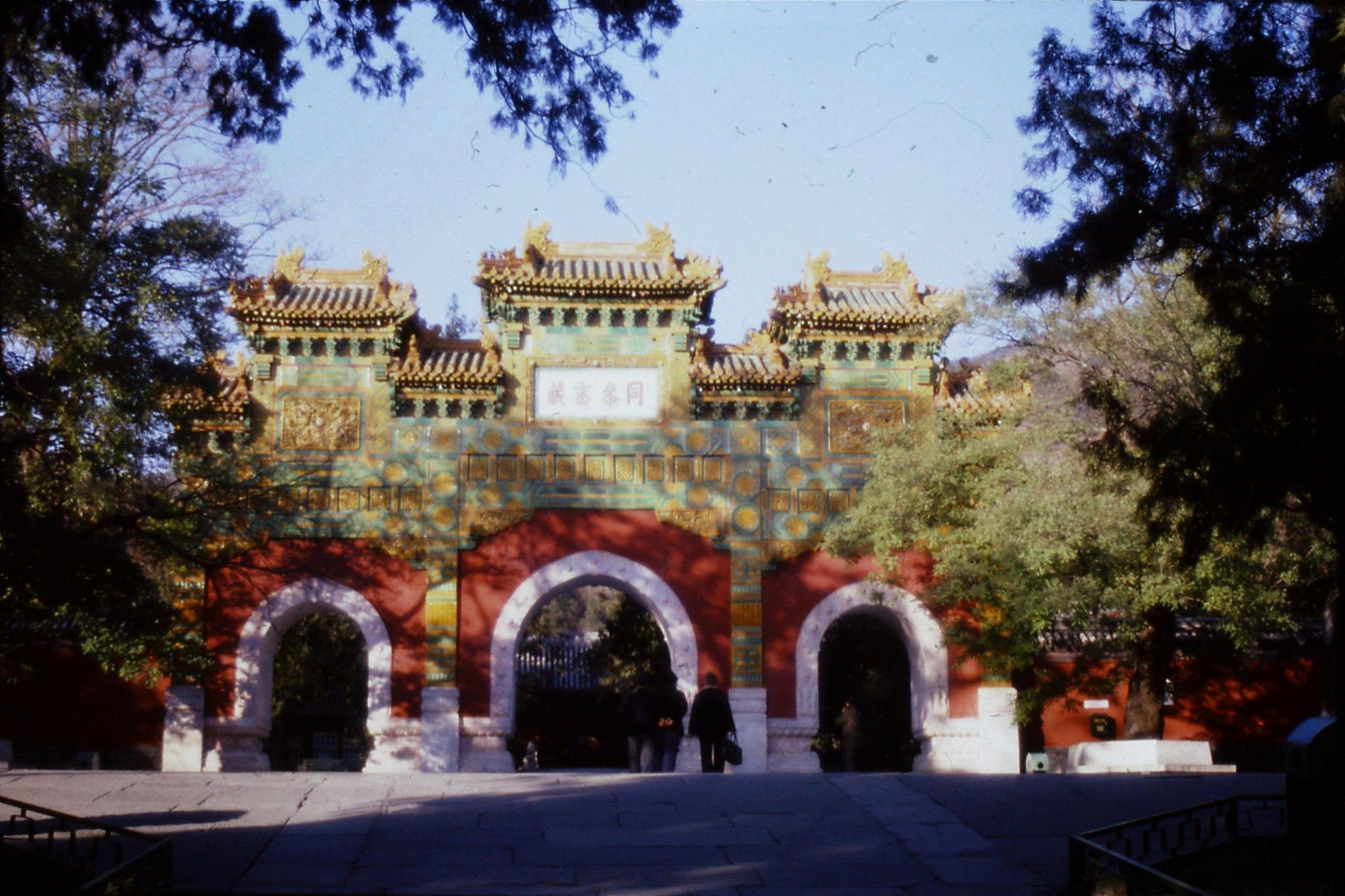 24/11/1988: 1: Xianshan Temple of Sleeping Buddha