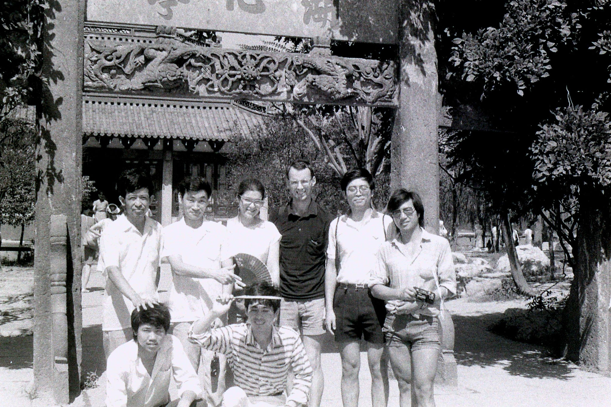 16/7/1989: 7: our group at mid lake pavilion