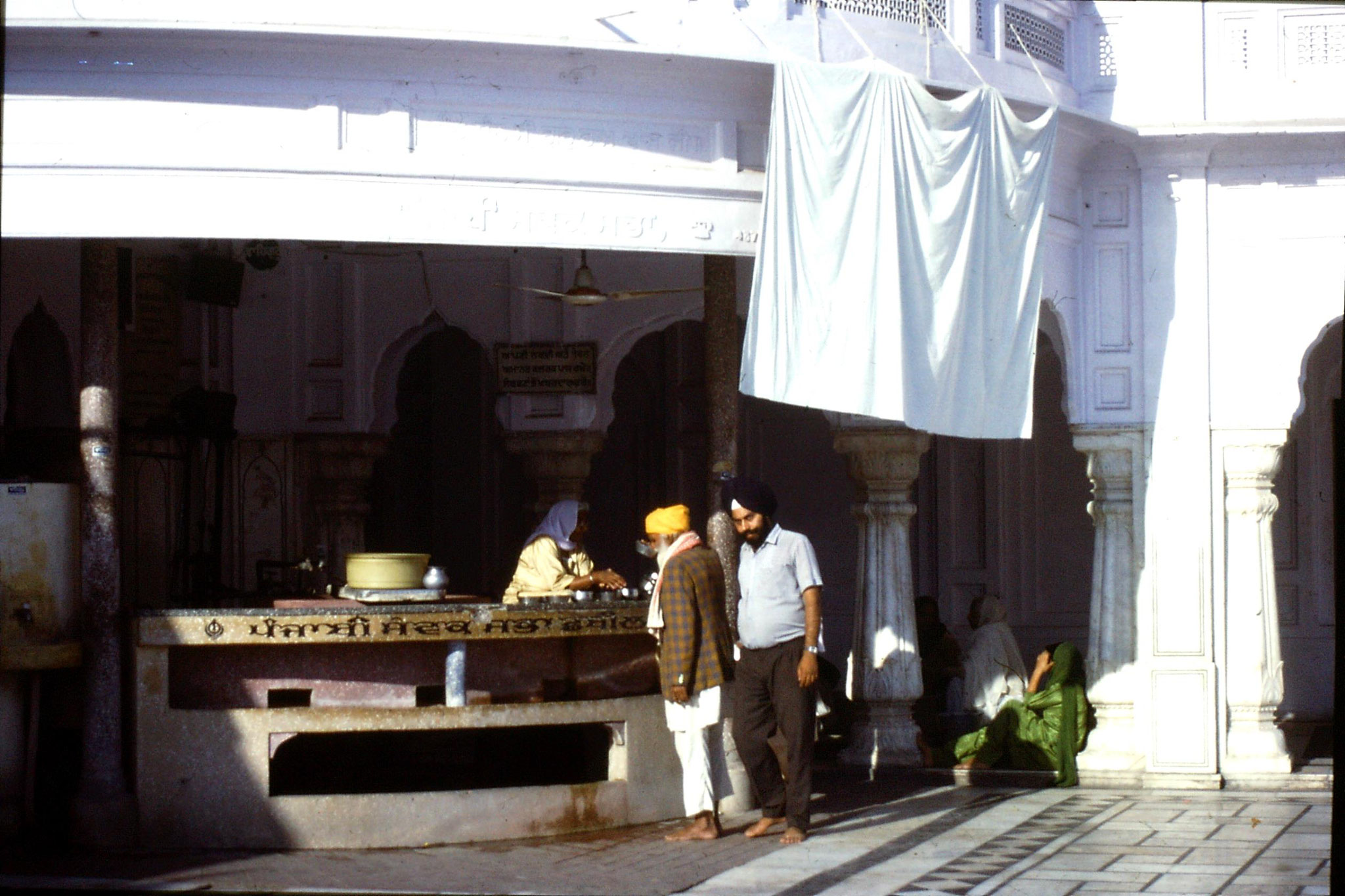 17/11/1989: 16: Amritsar Golden Temple