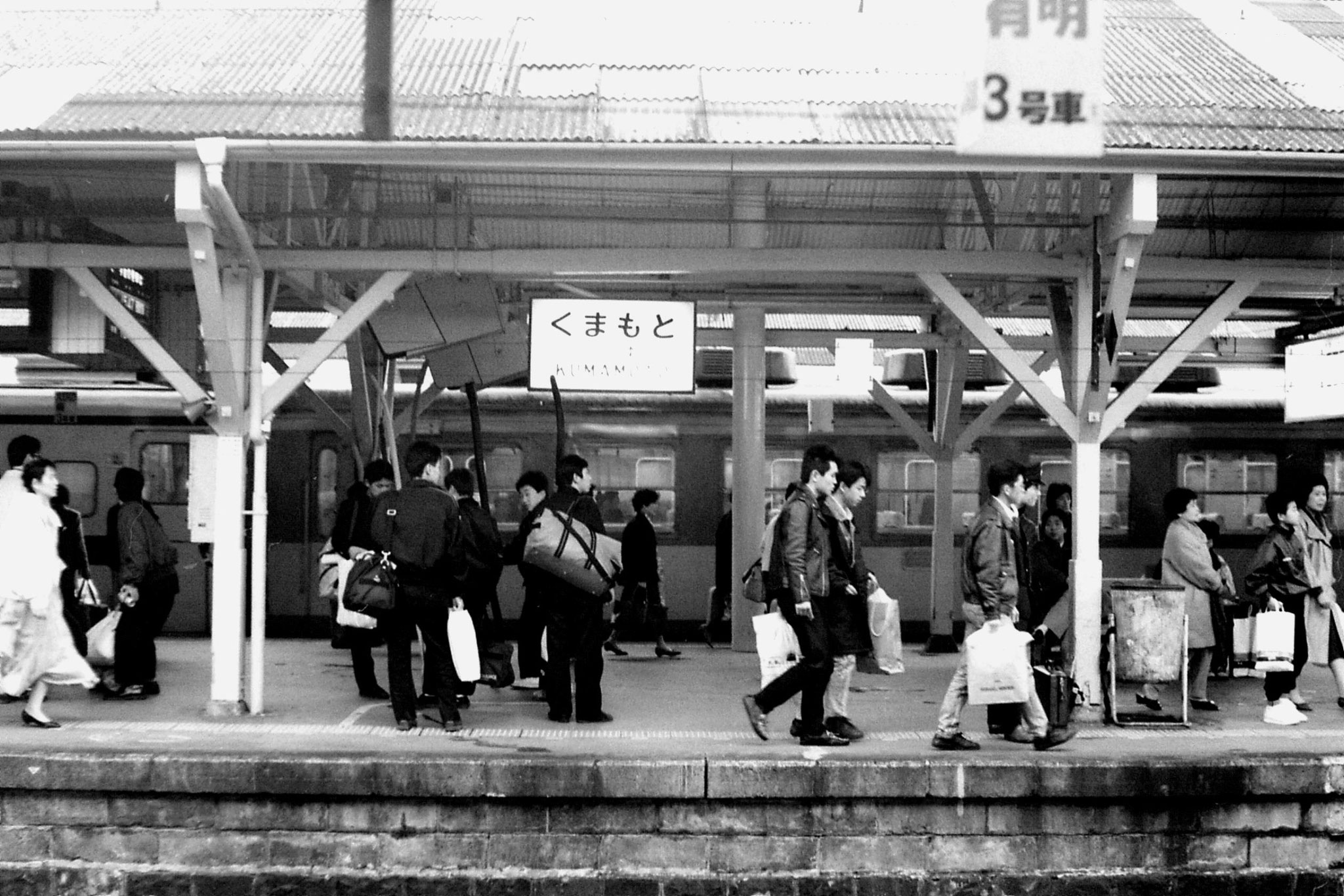 22/1/1989: 25: Kumamoto Station