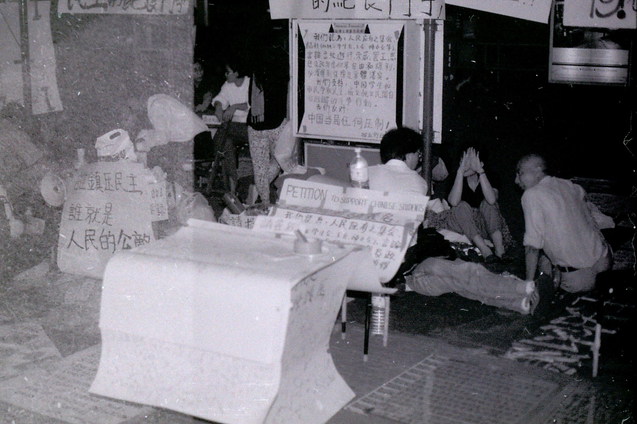 16/5/1989: 18:Hong Kong demonstration at ferry