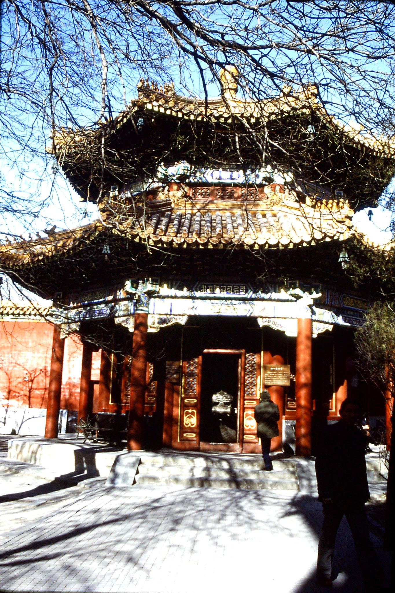 4/12/1988: 3: Beijing Yong He temple 