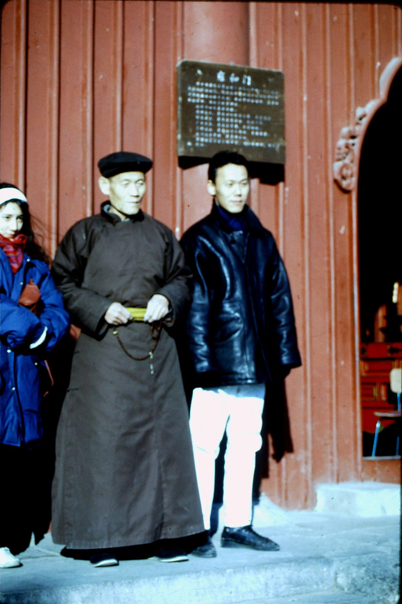 4/12/1988: 11: Beijing Yong He temple 