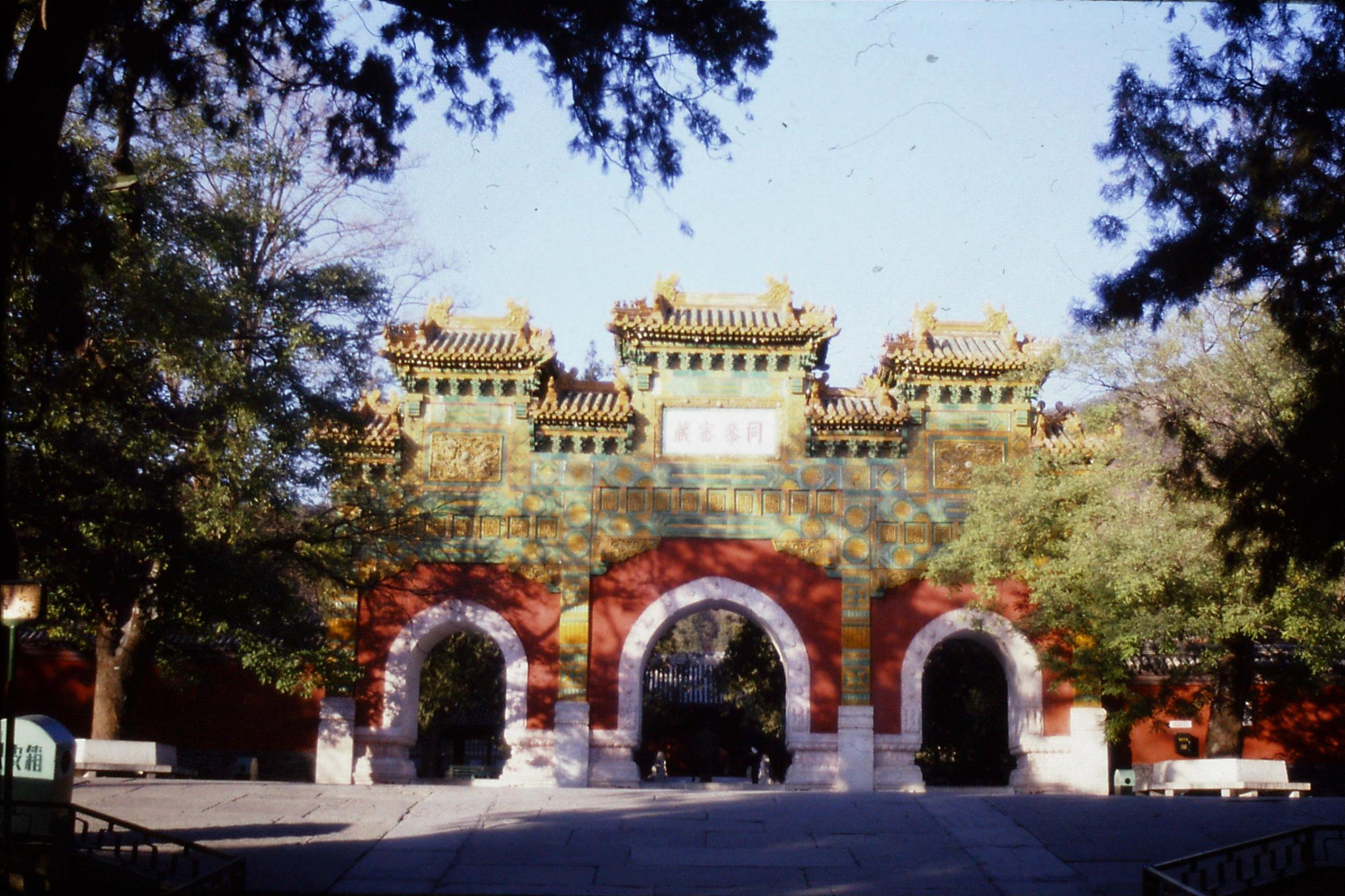 24/11/1988: 2: Xianshan Temple of Sleeping Buddha