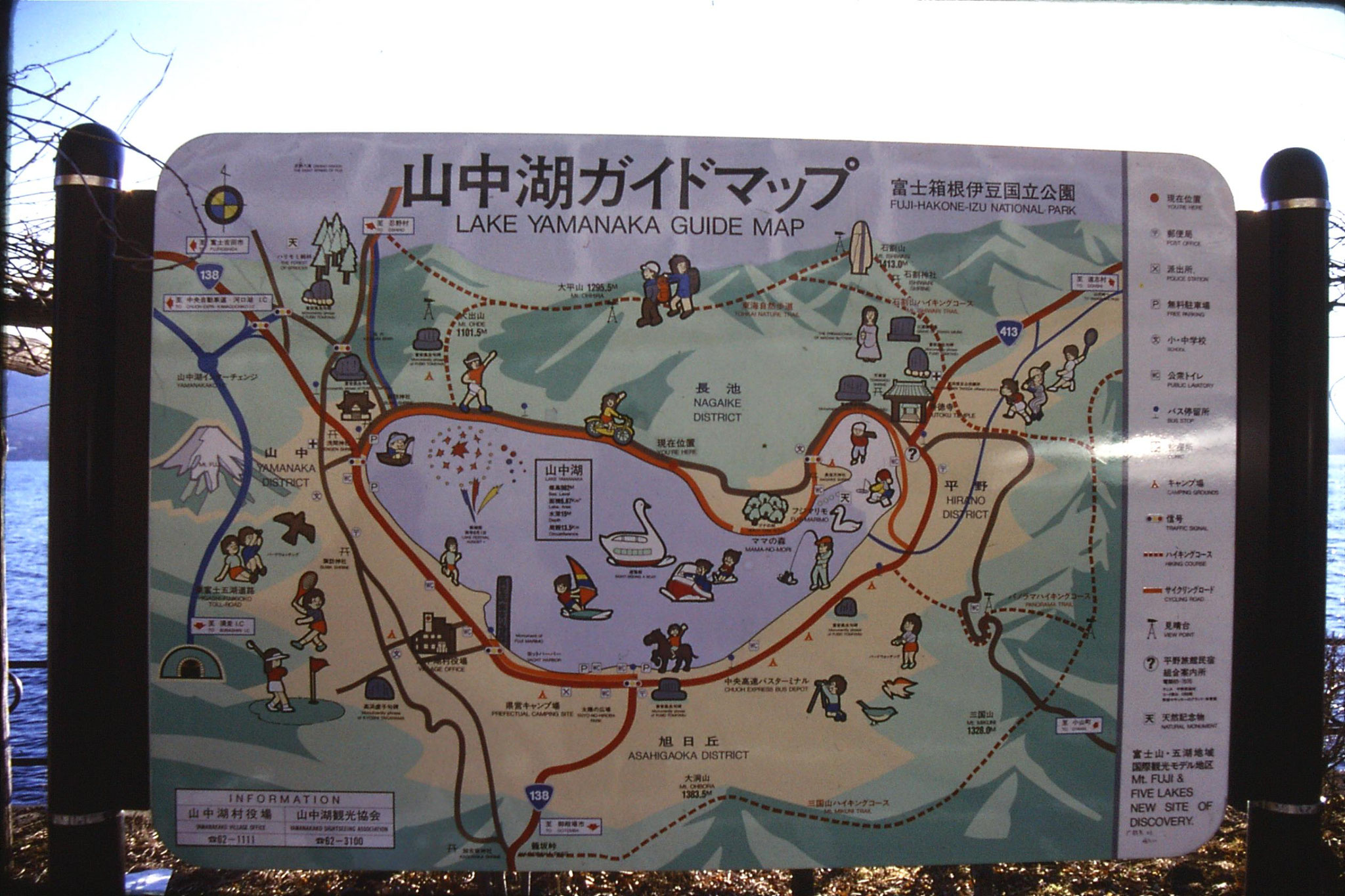 31/12/1988: 11: map of Five Lake area