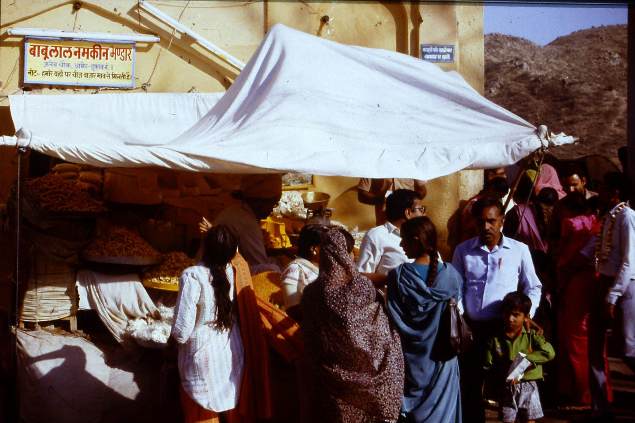 109/17: 3/4/1990 Jaipur/Amber - sweet stall