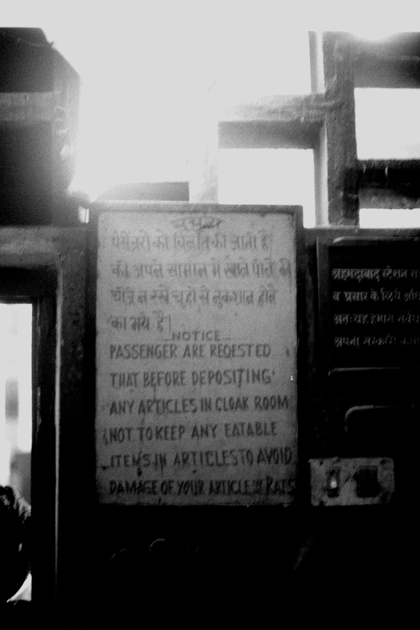 10/12/1989: 19: Ahmedabad station sign rat warning