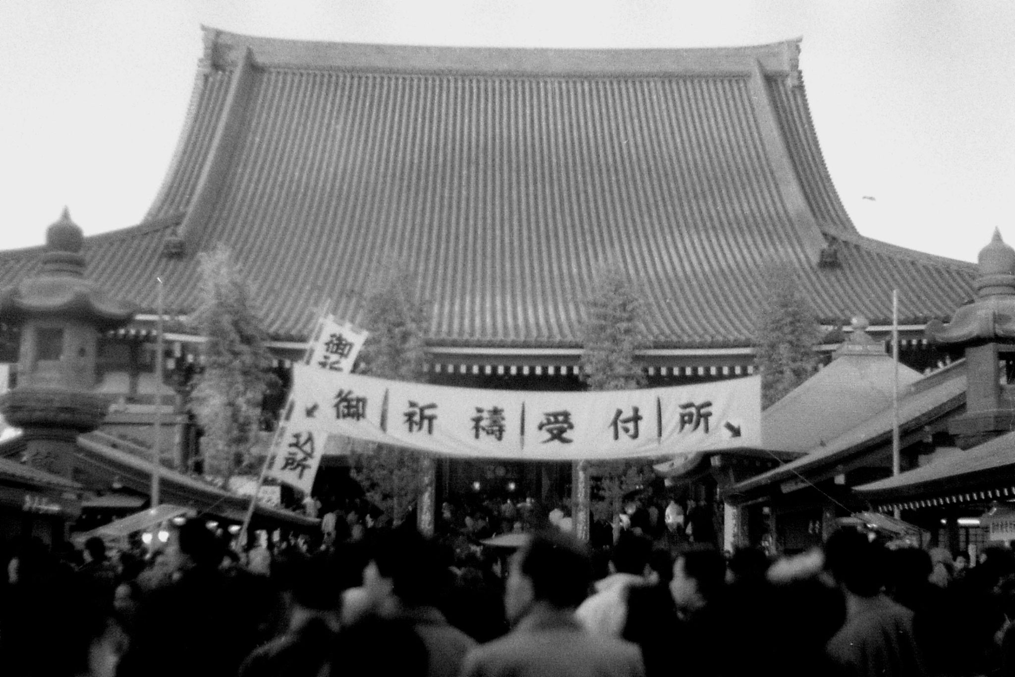 2/1/1989: 10:Asakusa Canon Temple