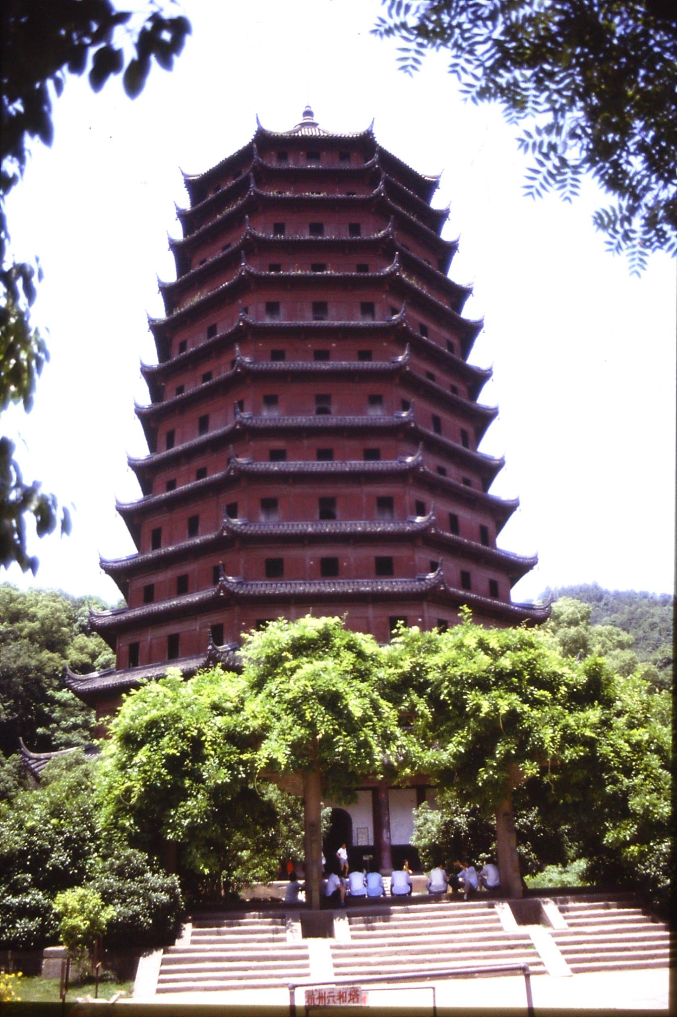 8/6/1989: 12: Hangzhou, Liu He pagoda