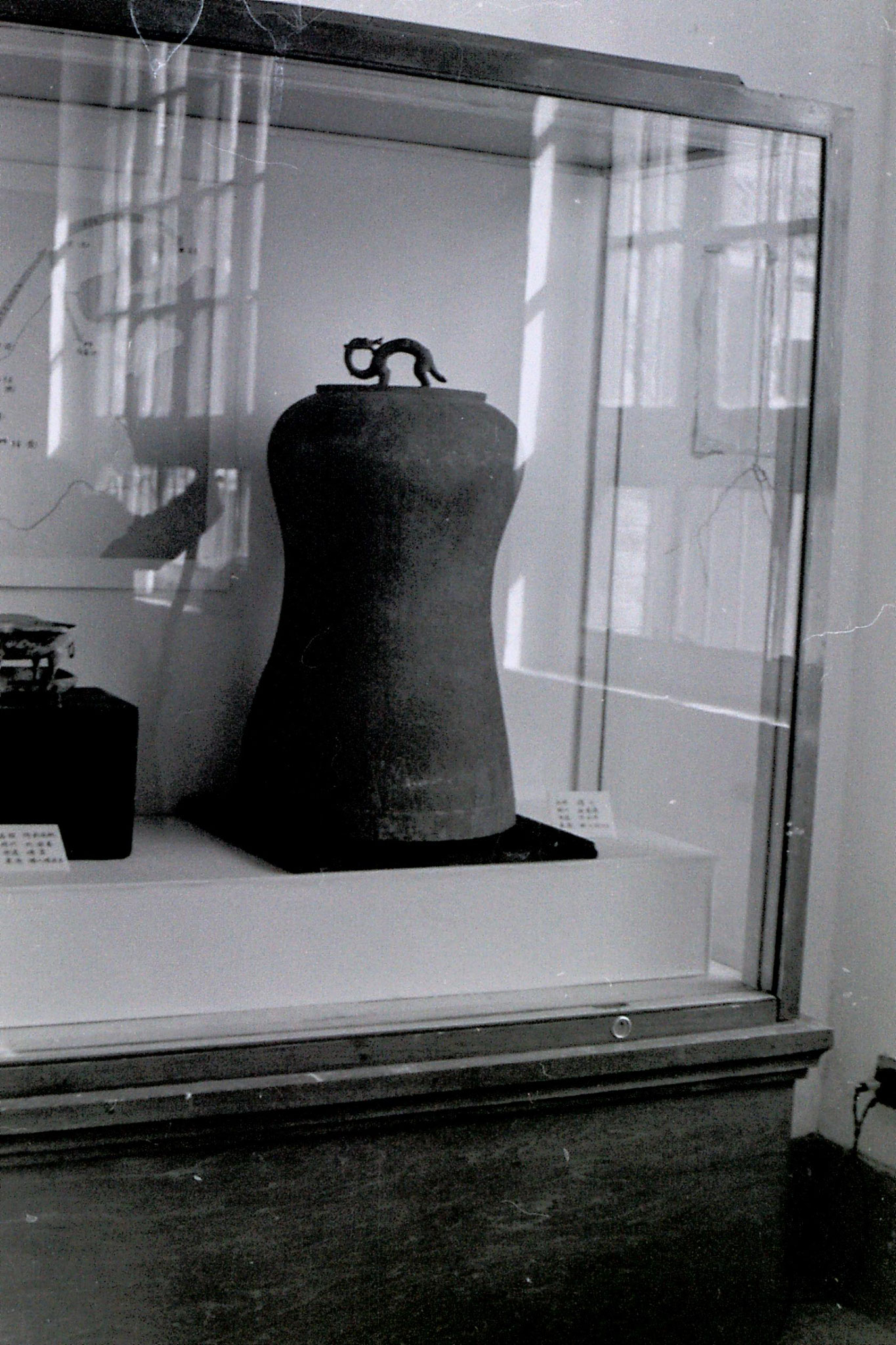 7/3/1989: 24: Xianyang museum bell