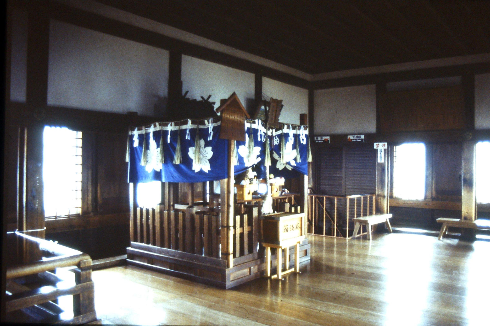 18/1/1989: 32: Himeji