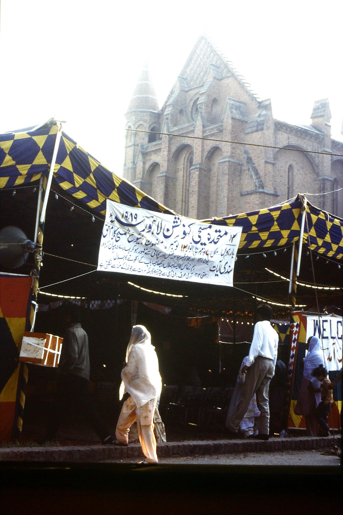 10/11/1989: Lahore, Anglican Cathedral Ecumenical rally