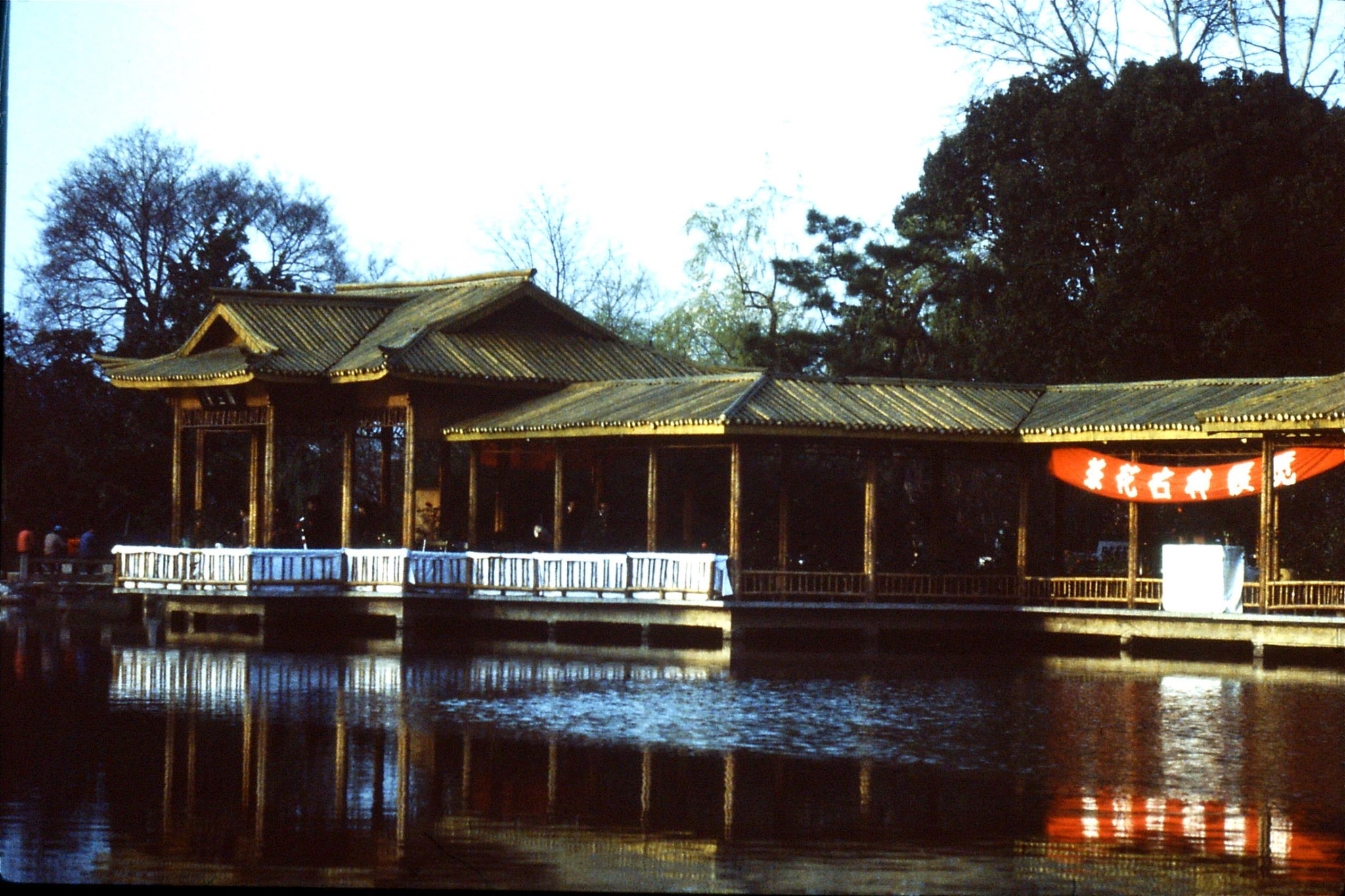 26/3/1989: 23: tea house