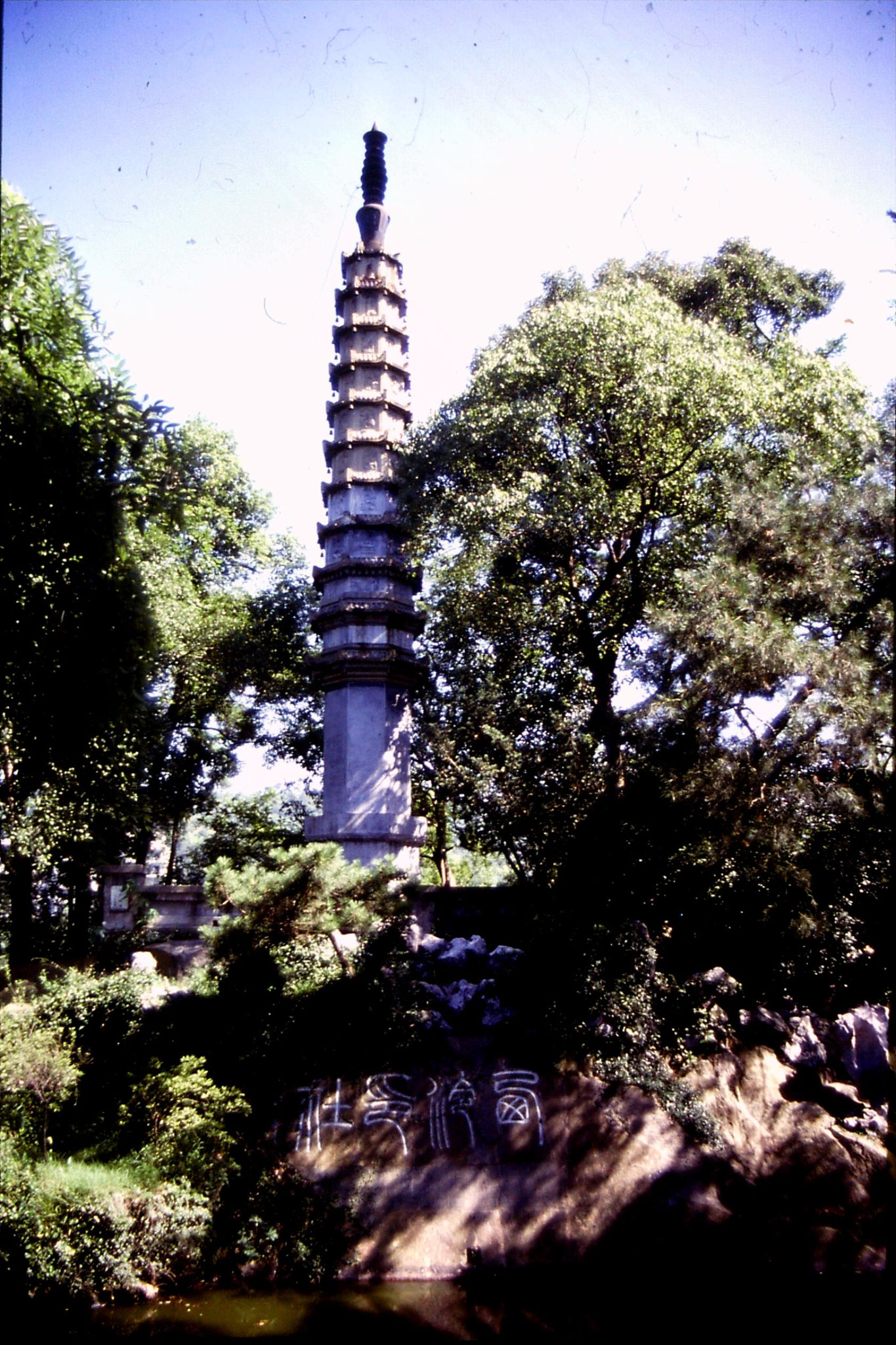 16/7/1989: 27: Zhang Shan park