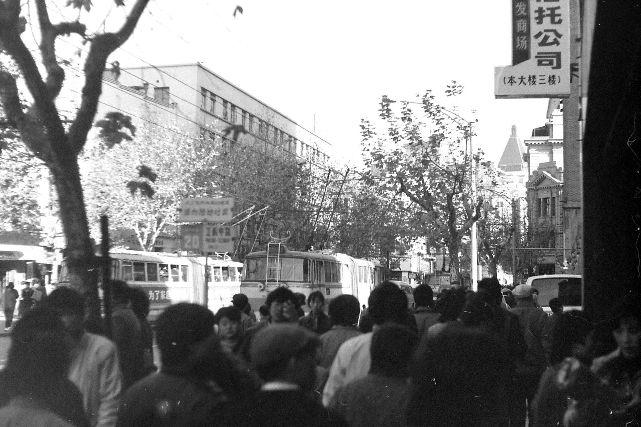 14/12/1988: 21: Shanghai, Peace Hotel from Nanjing Lu