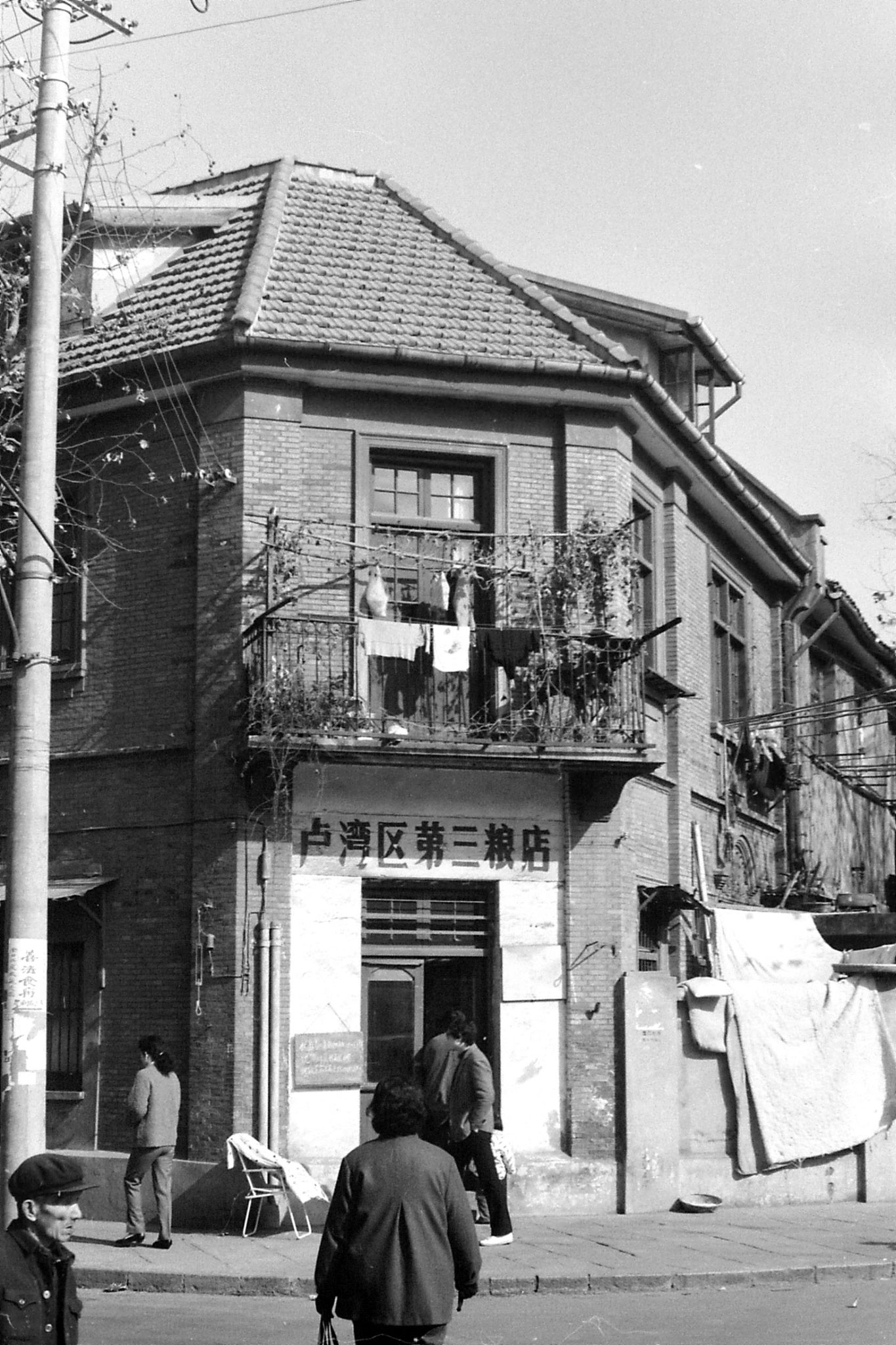 15/12/1988: 5: Nanchang Road