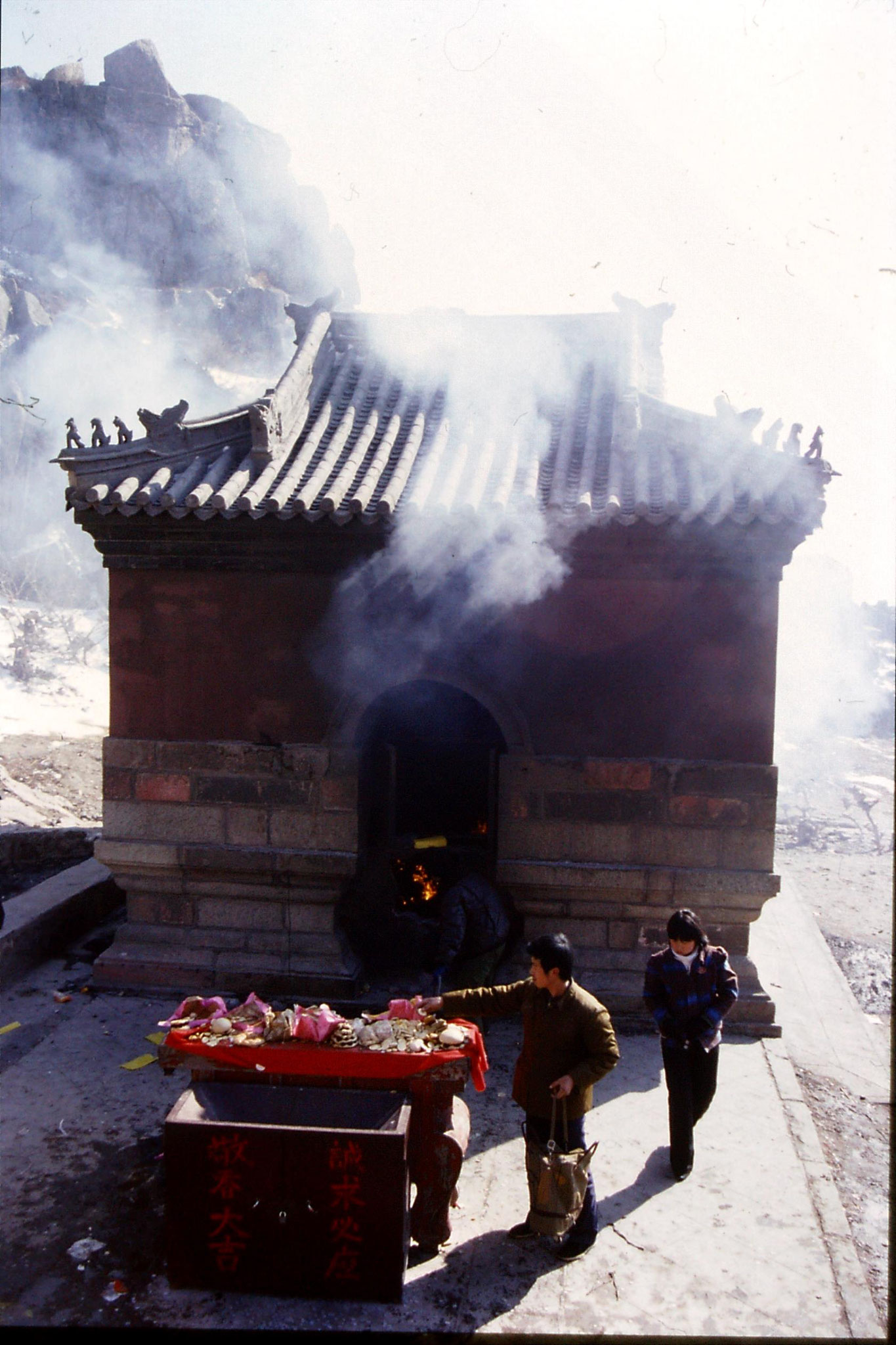 18/2/1989: 22: Taishan Azure Cloud temple