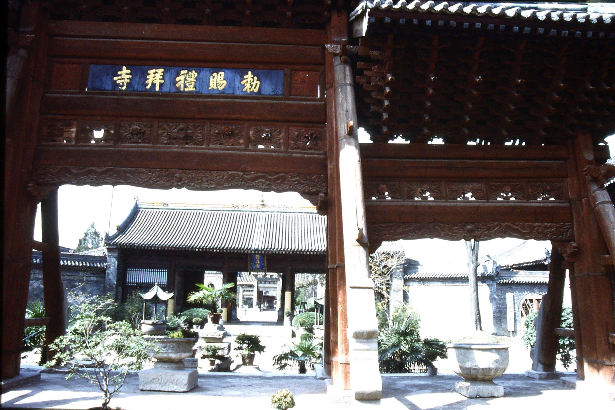 5/3/1989: 24: Xian mosque