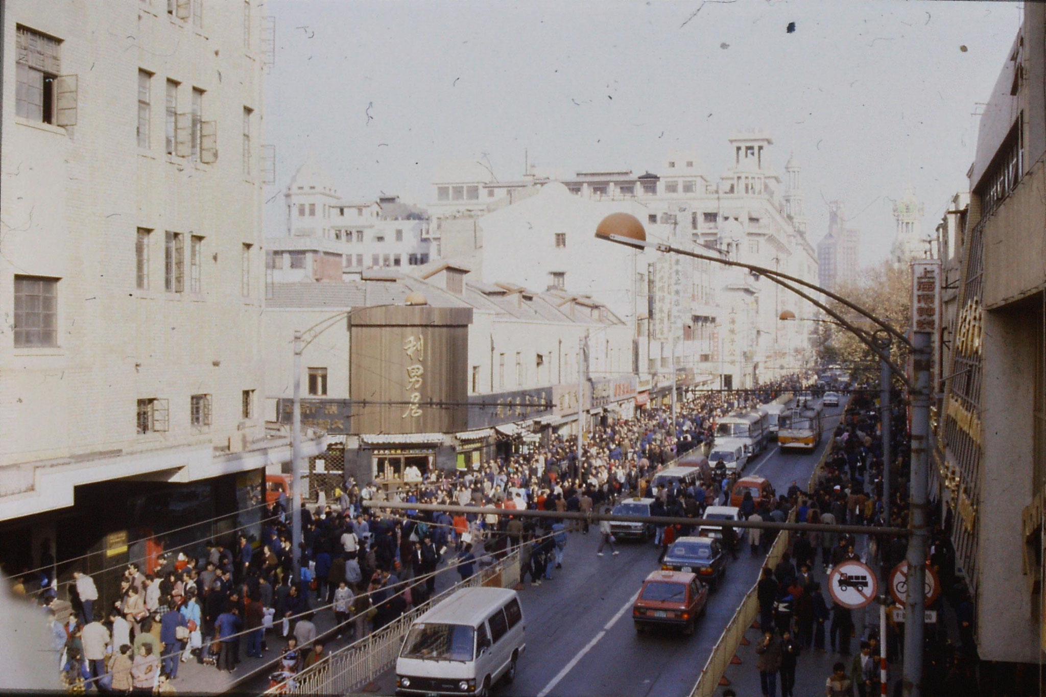 14/12/1988: 12: Shanghai Nanjing Lu