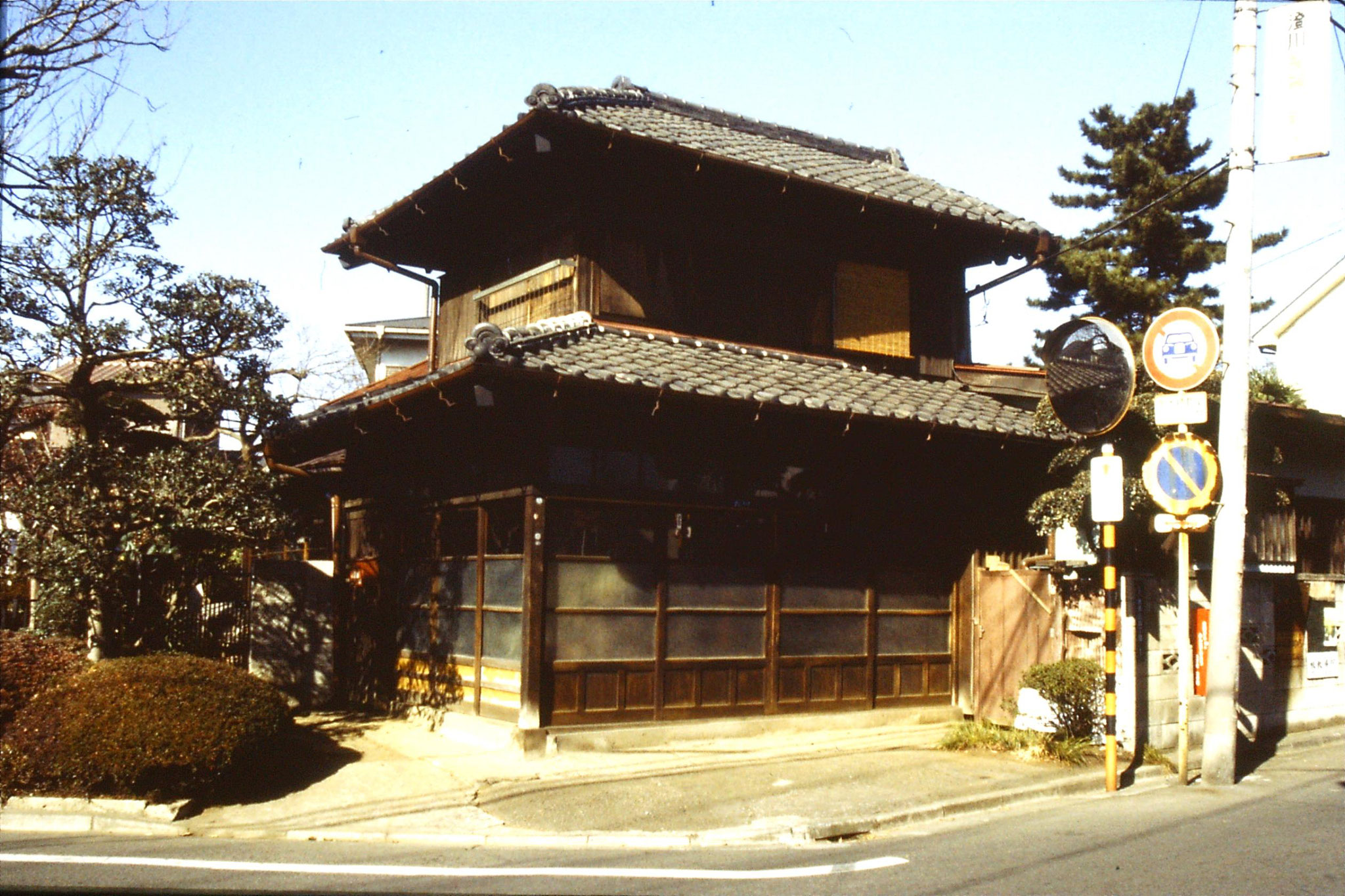 28/12/1988: 22: Tokyo nr Nishimagome