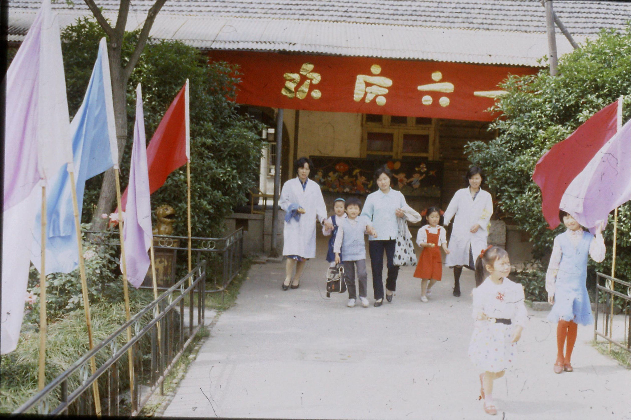 1/6/1989: 30: local infant school on International Children's Day