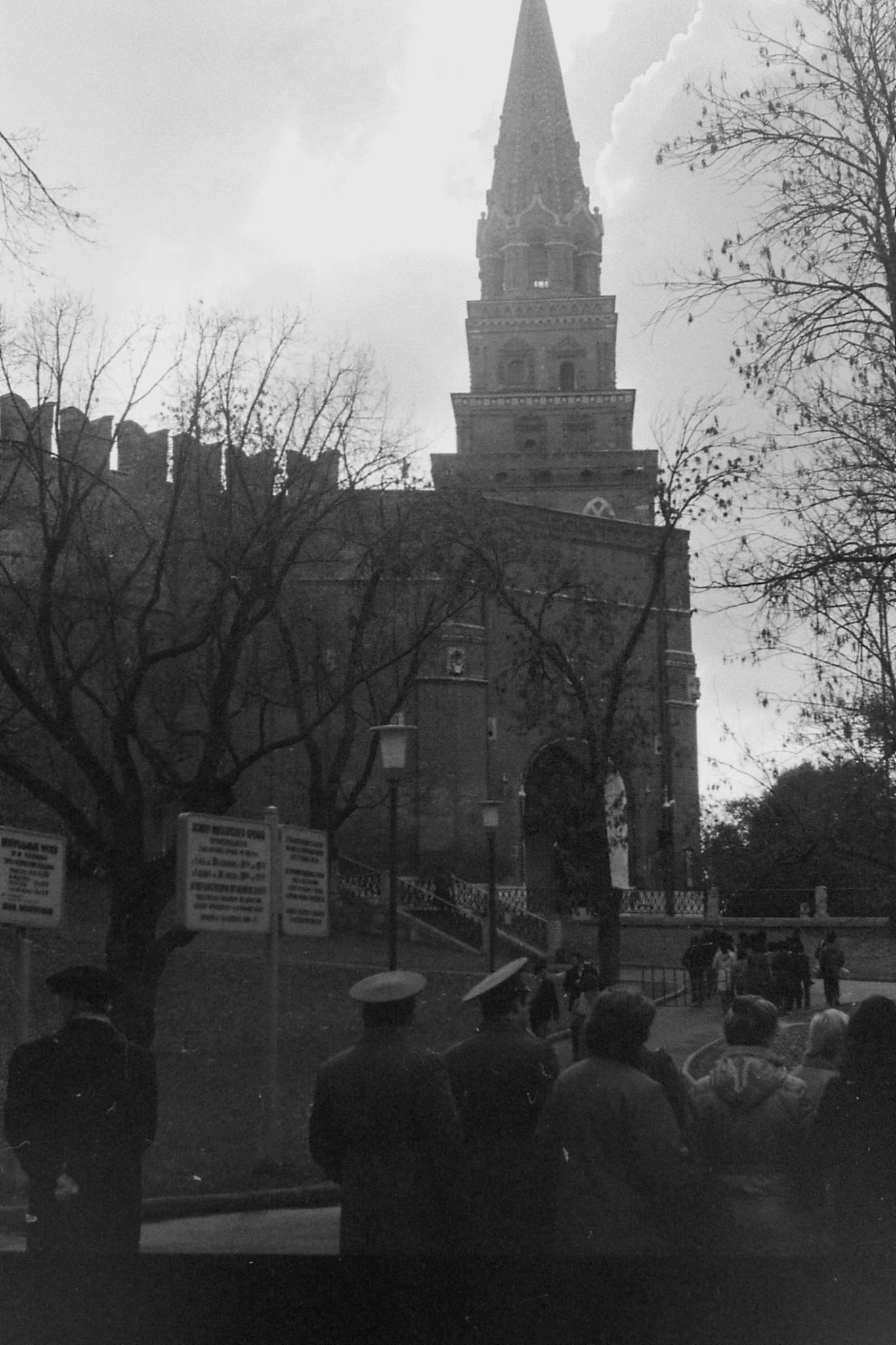 17/10/1988: 31: Kremlin, entrance we took