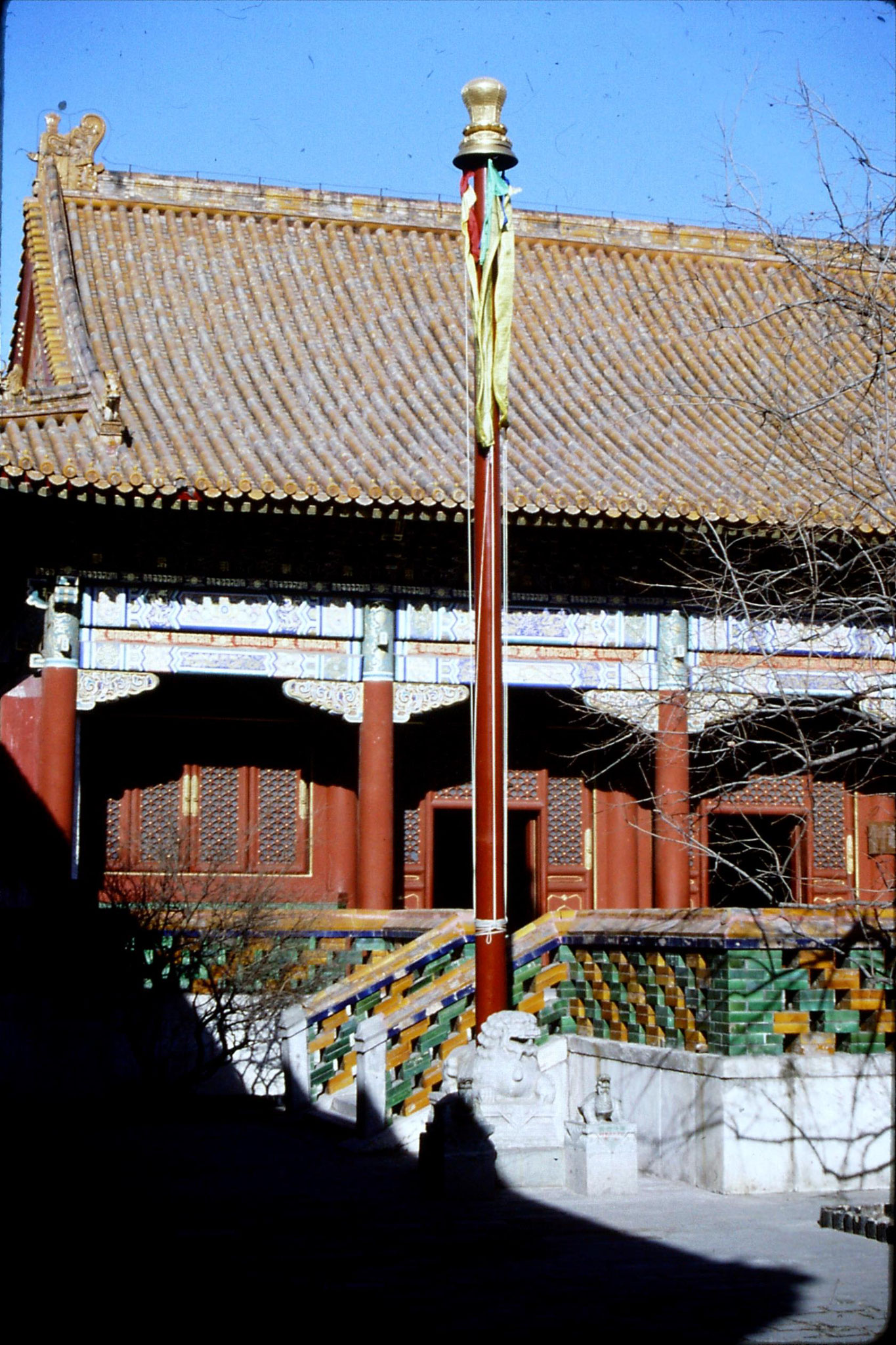 4/12/1988: 5: Beijing Yong He temple 