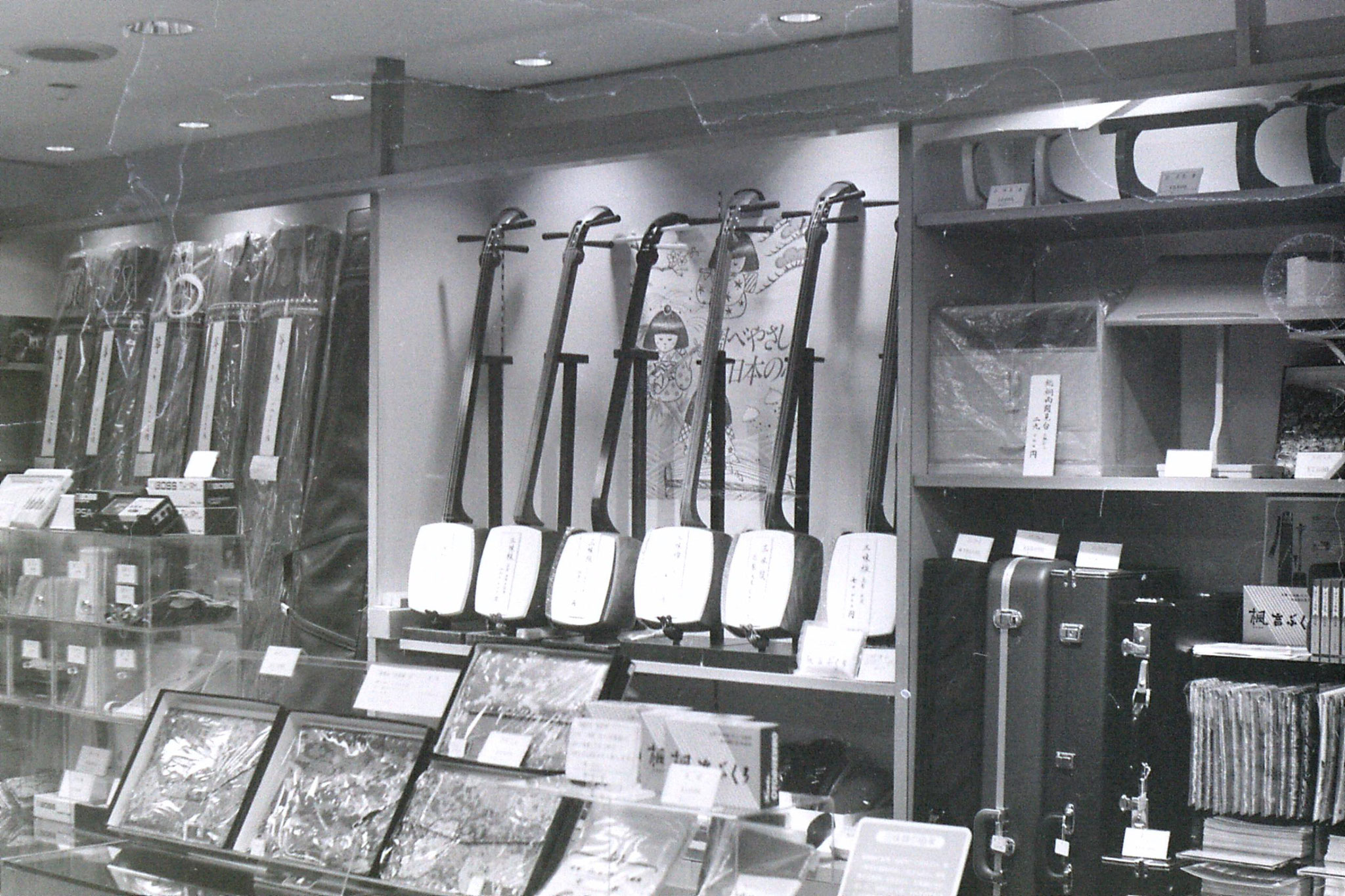 4/2/1989: 14: Takashimaya Store