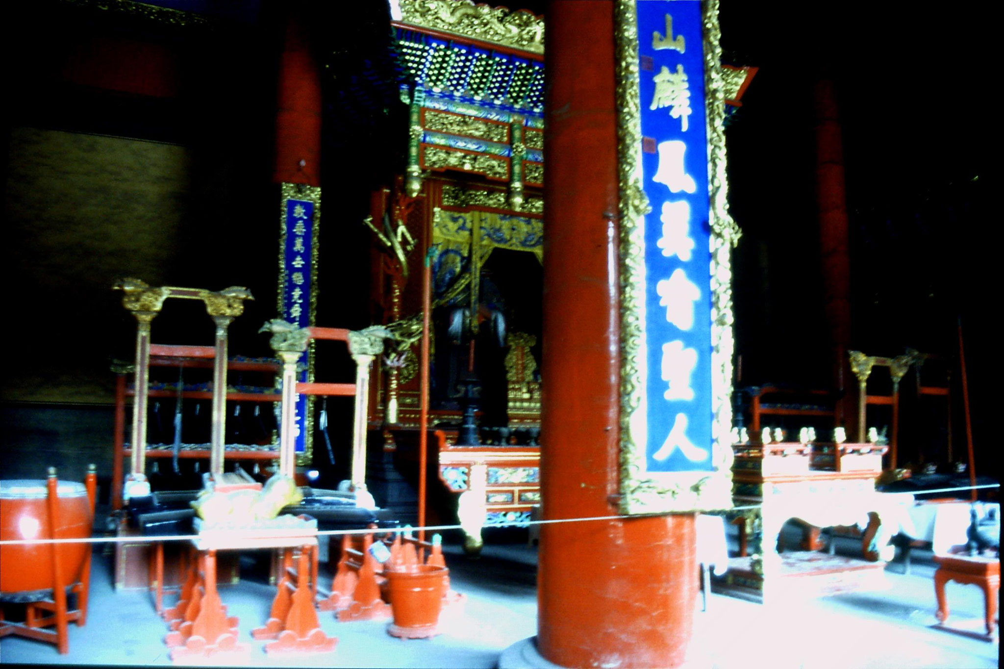 21/2/1989: 36 Qufu musical instruments in Dacheng Hall