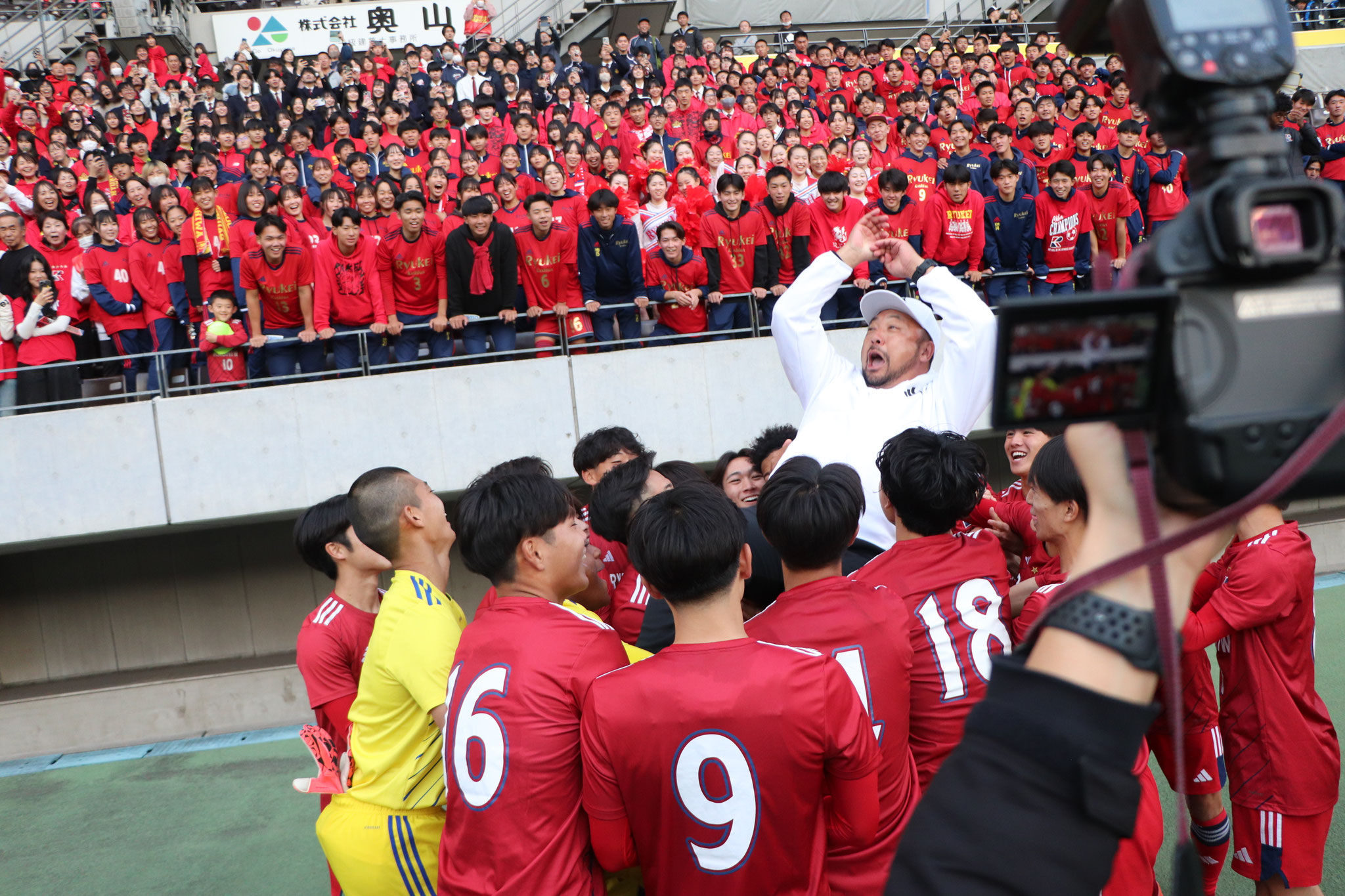 ホーム - 流通経済大学付属柏高等学校サッカー部父母会応援ホームページ
