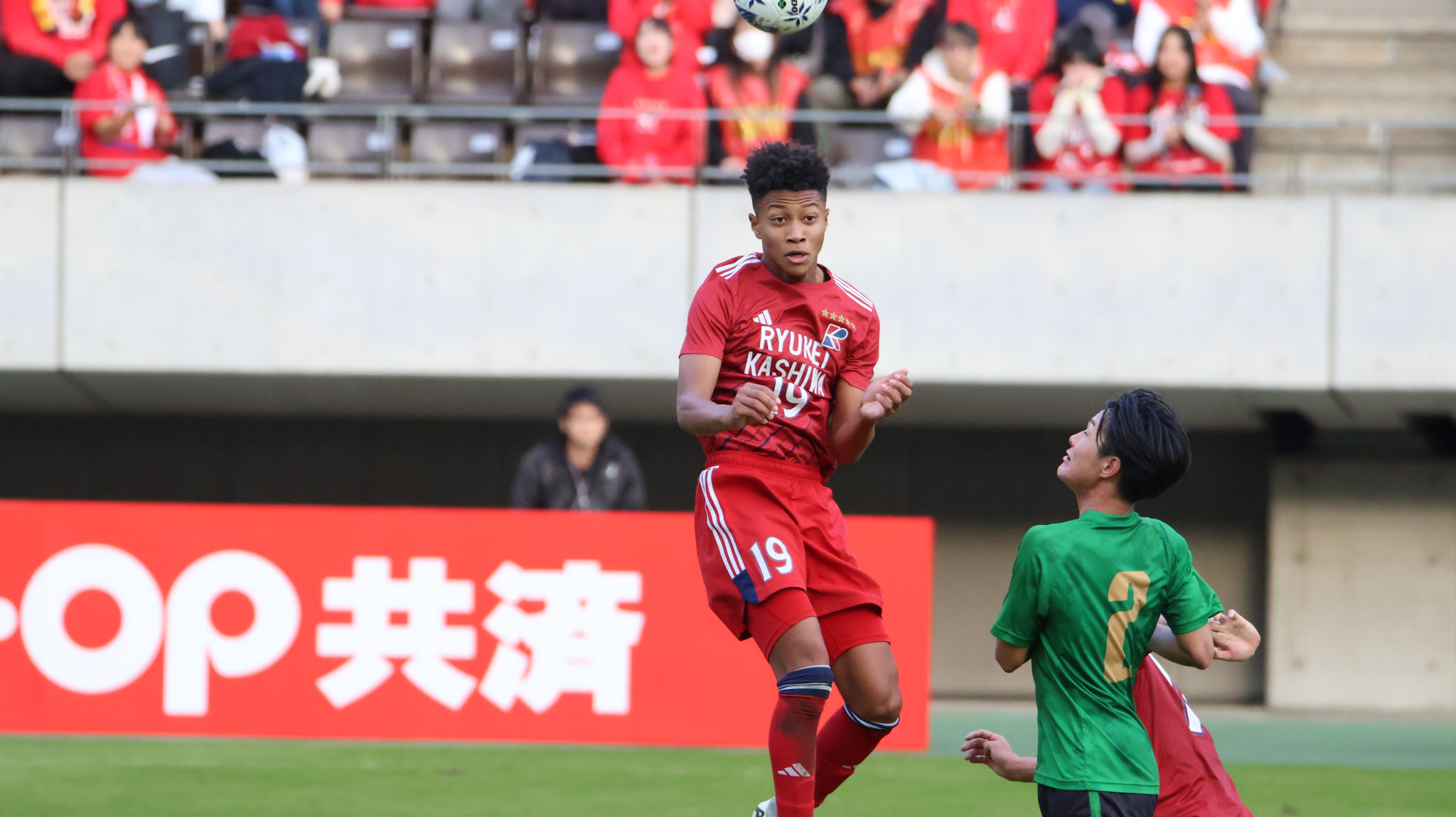 流通経済大附属柏高校　流経大柏　流経柏　トレーニングウェア 流通経済大附属柏高校 流経大柏 流経柏 トレーニングウェア